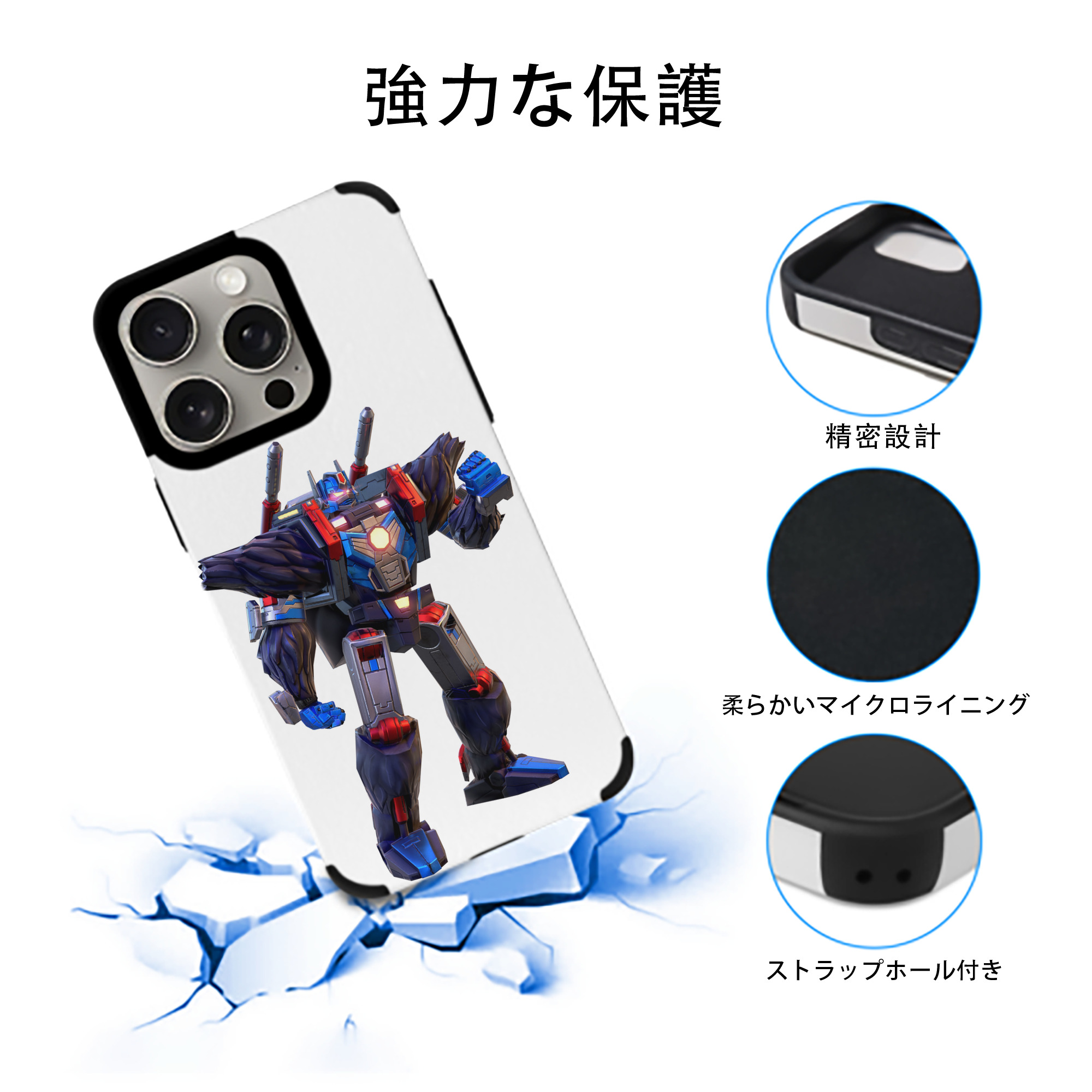  【iPhone15ProMax対応】 PUレザー スマホケース 耐衝撃＆黄変防止