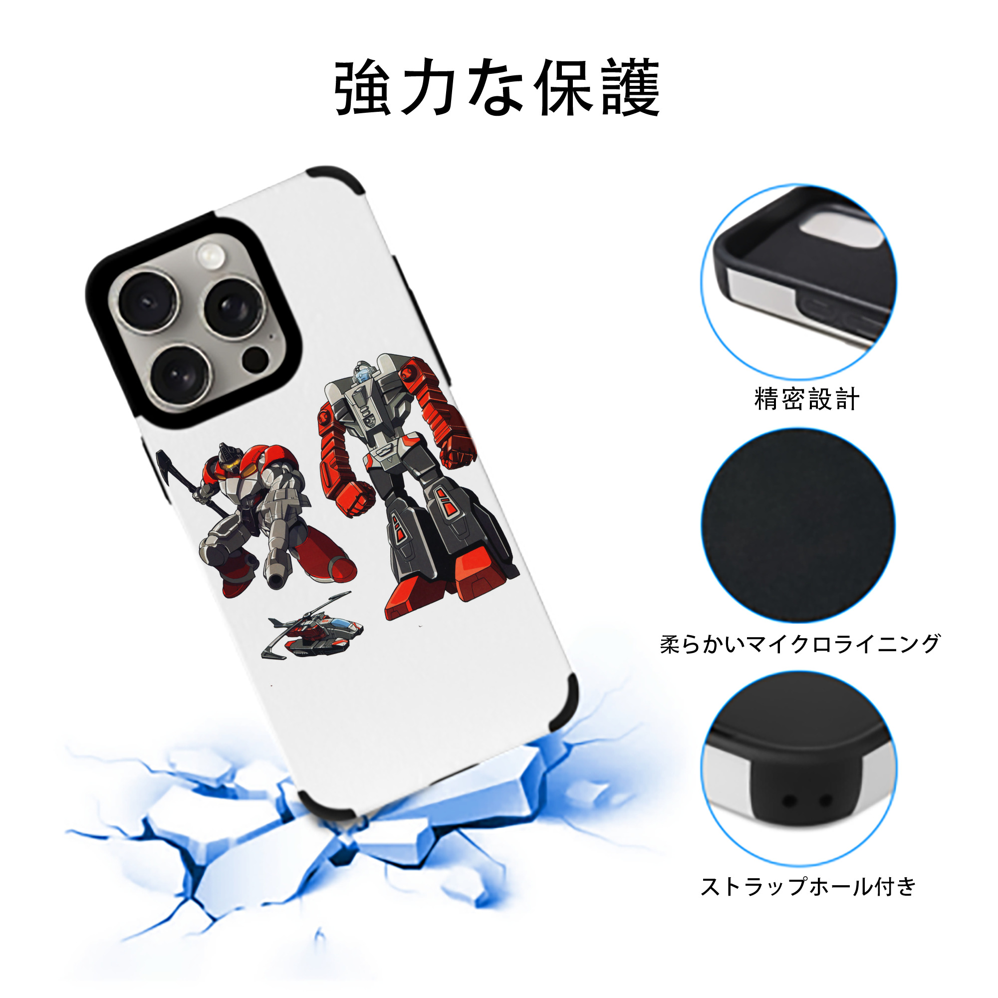  【iPhone15ProMax対応】 PUレザー スマホケース 耐衝撃＆黄変防止