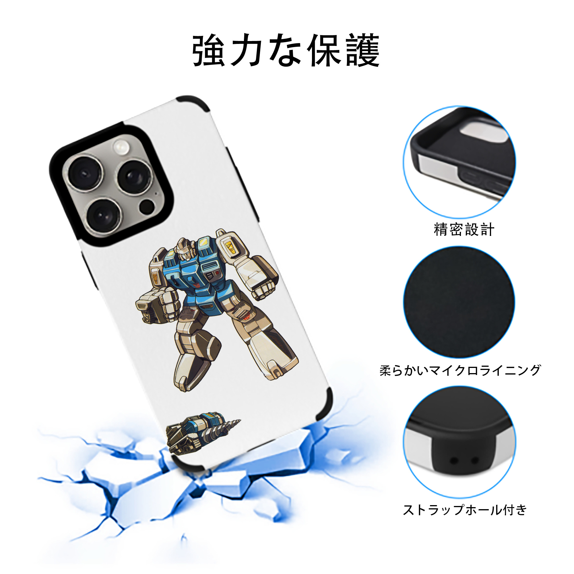  【iPhone15ProMax対応】 PUレザー スマホケース 耐衝撃＆黄変防止