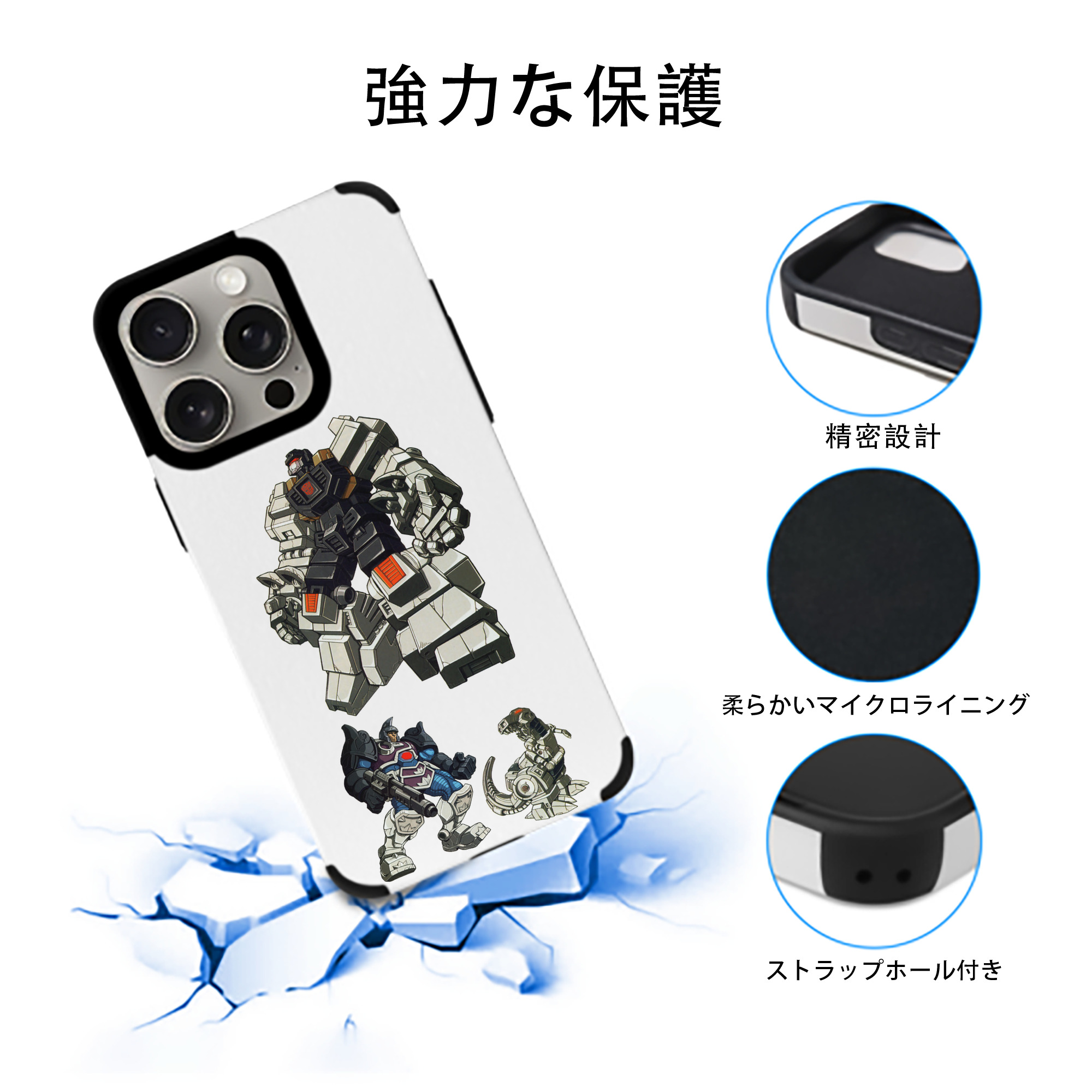  【iPhone15ProMax対応】 PUレザー スマホケース 耐衝撃＆黄変防止