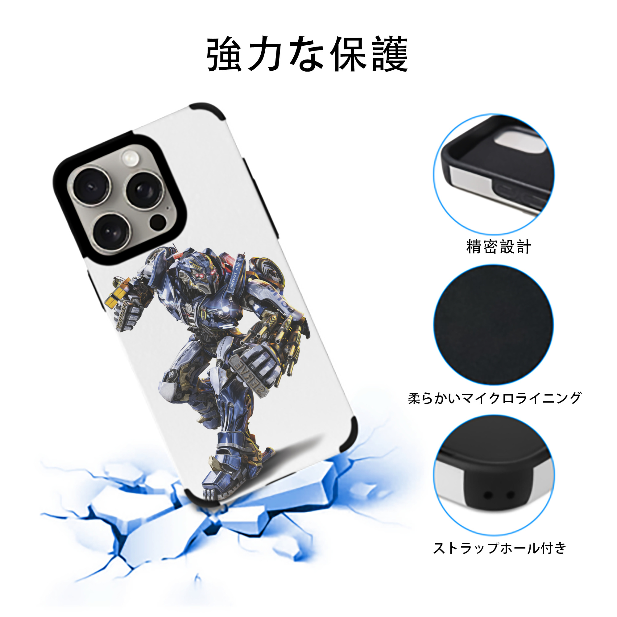  【iPhone15ProMax対応】 PUレザー スマホケース 耐衝撃＆黄変防止
