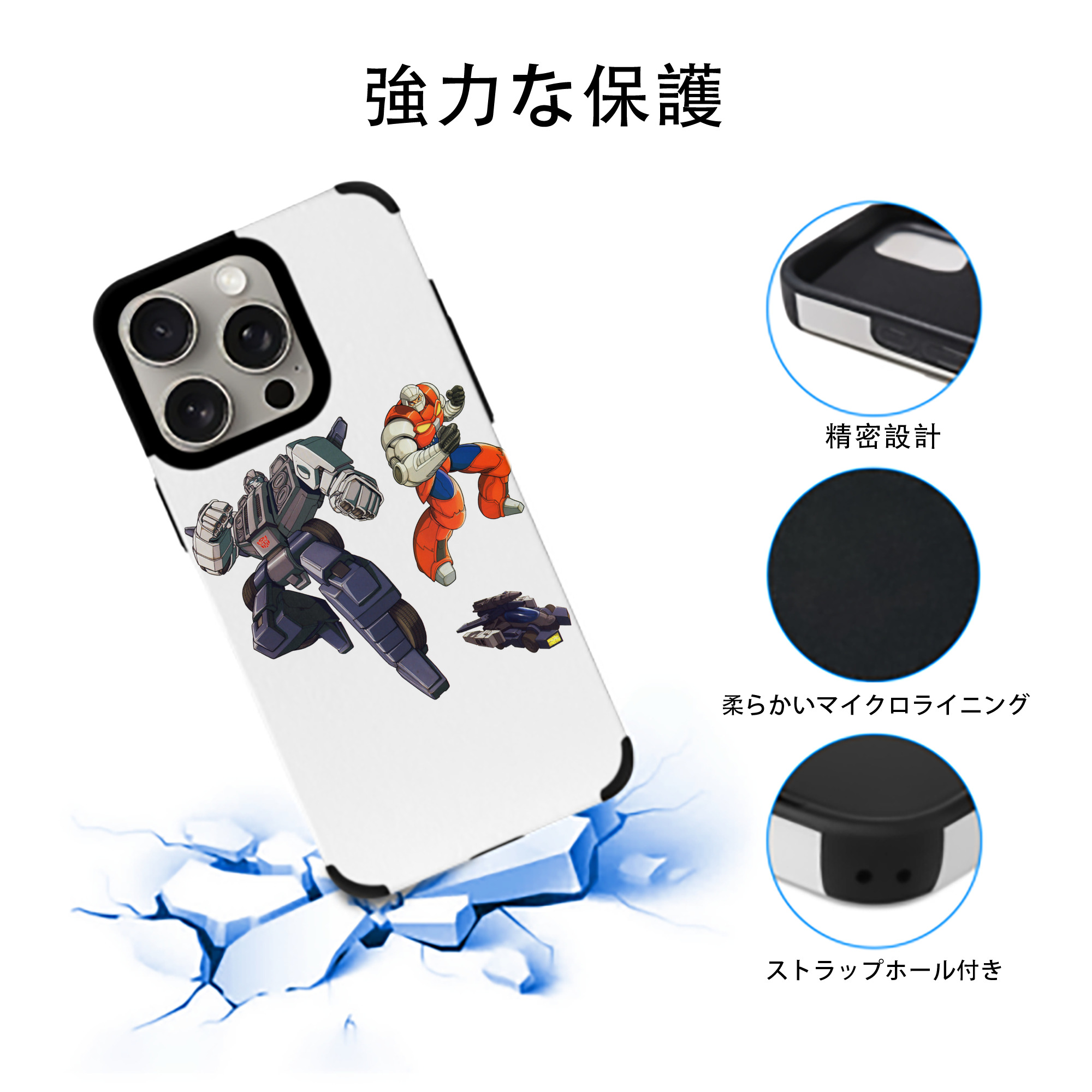  【iPhone15ProMax対応】 PUレザー スマホケース 耐衝撃＆黄変防止