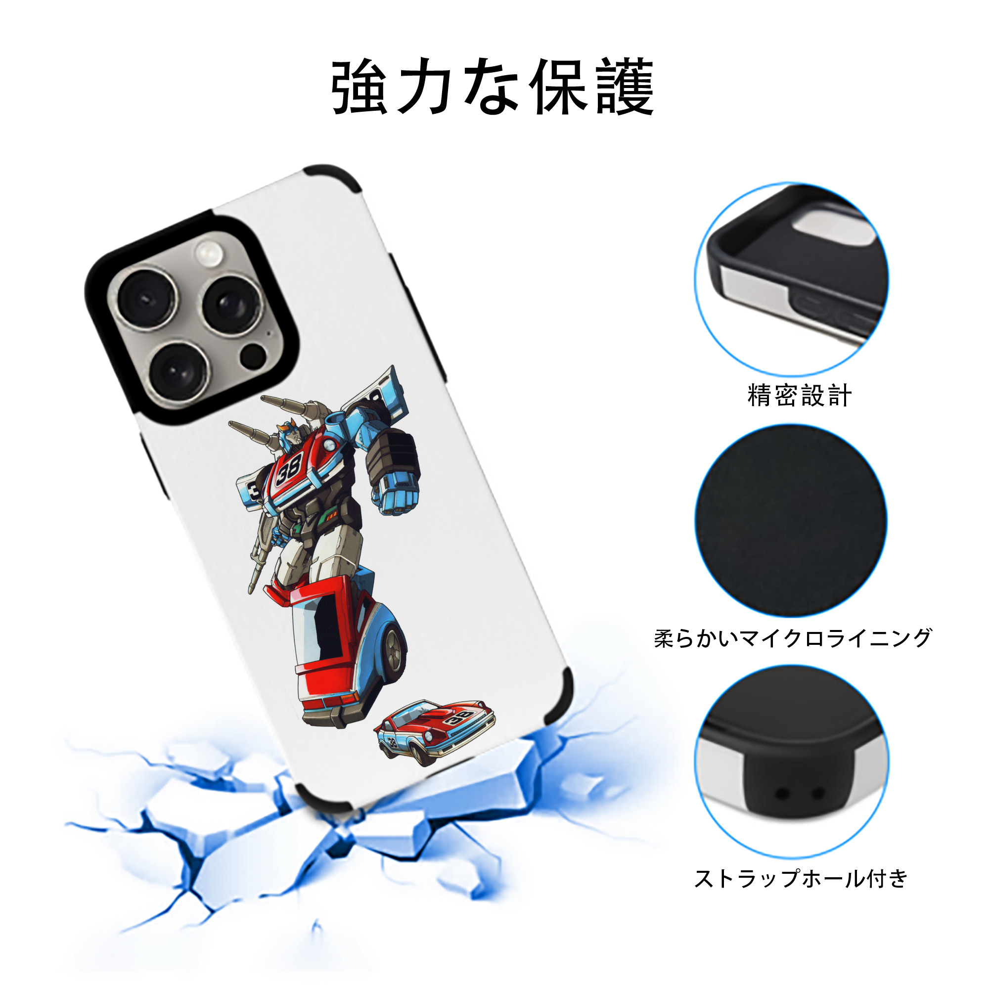  【iPhone15ProMax対応】 PUレザー スマホケース 耐衝撃＆黄変防止