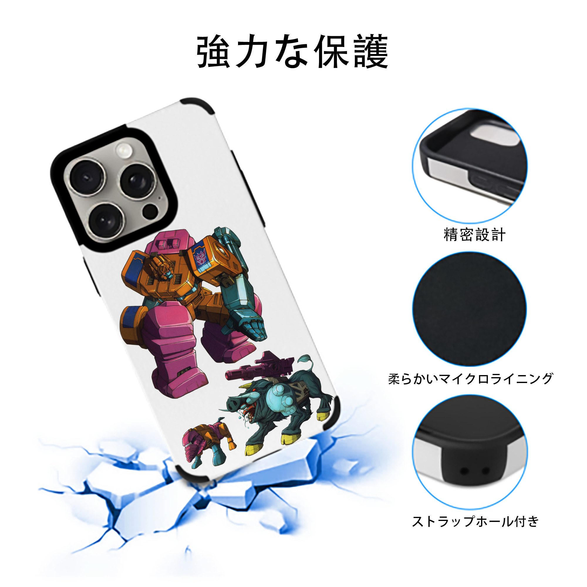 【iPhone15ProMax対応】 PUレザー スマホケース 耐衝撃＆黄変防止