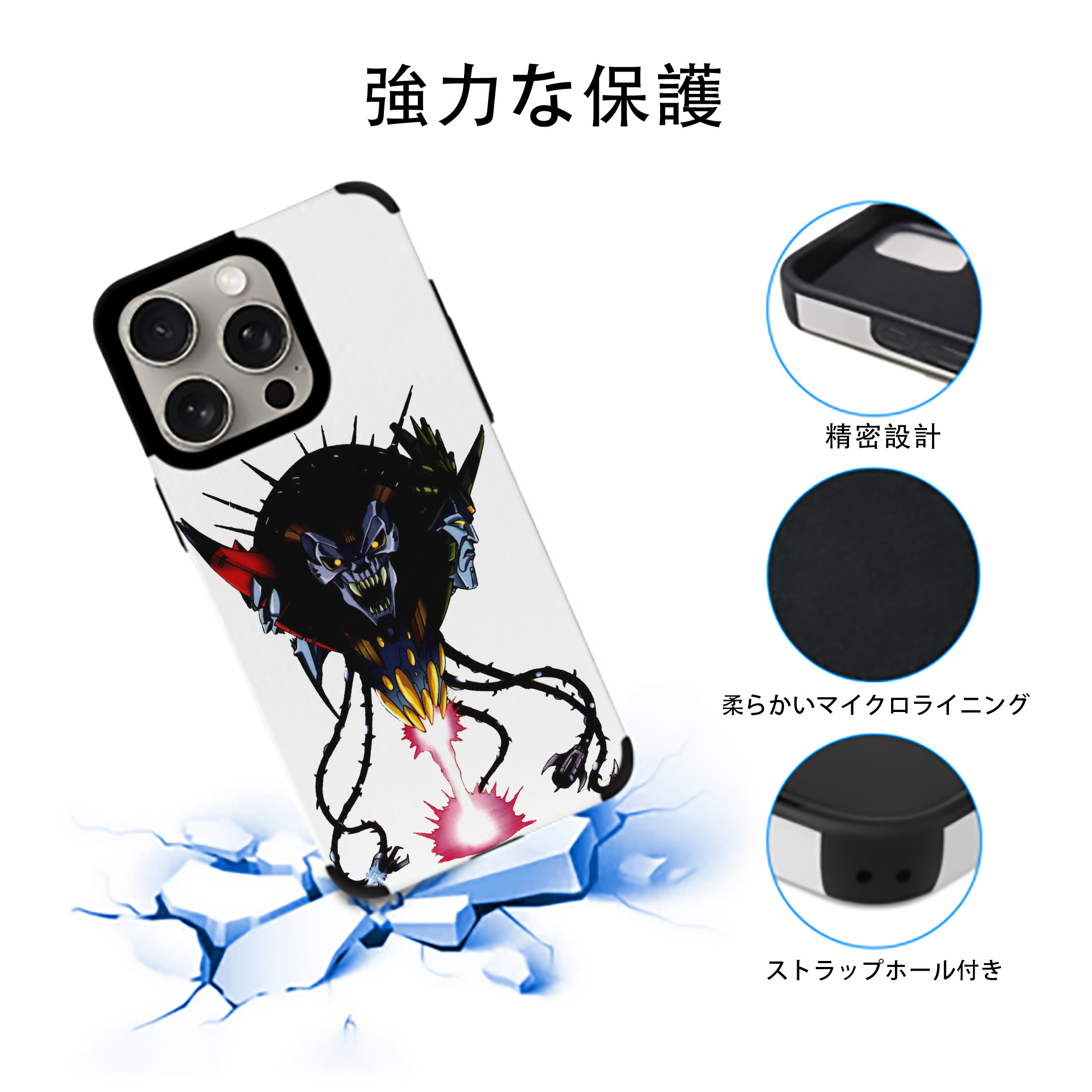  【iPhone15ProMax対応】 PUレザー スマホケース 耐衝撃＆黄変防止
