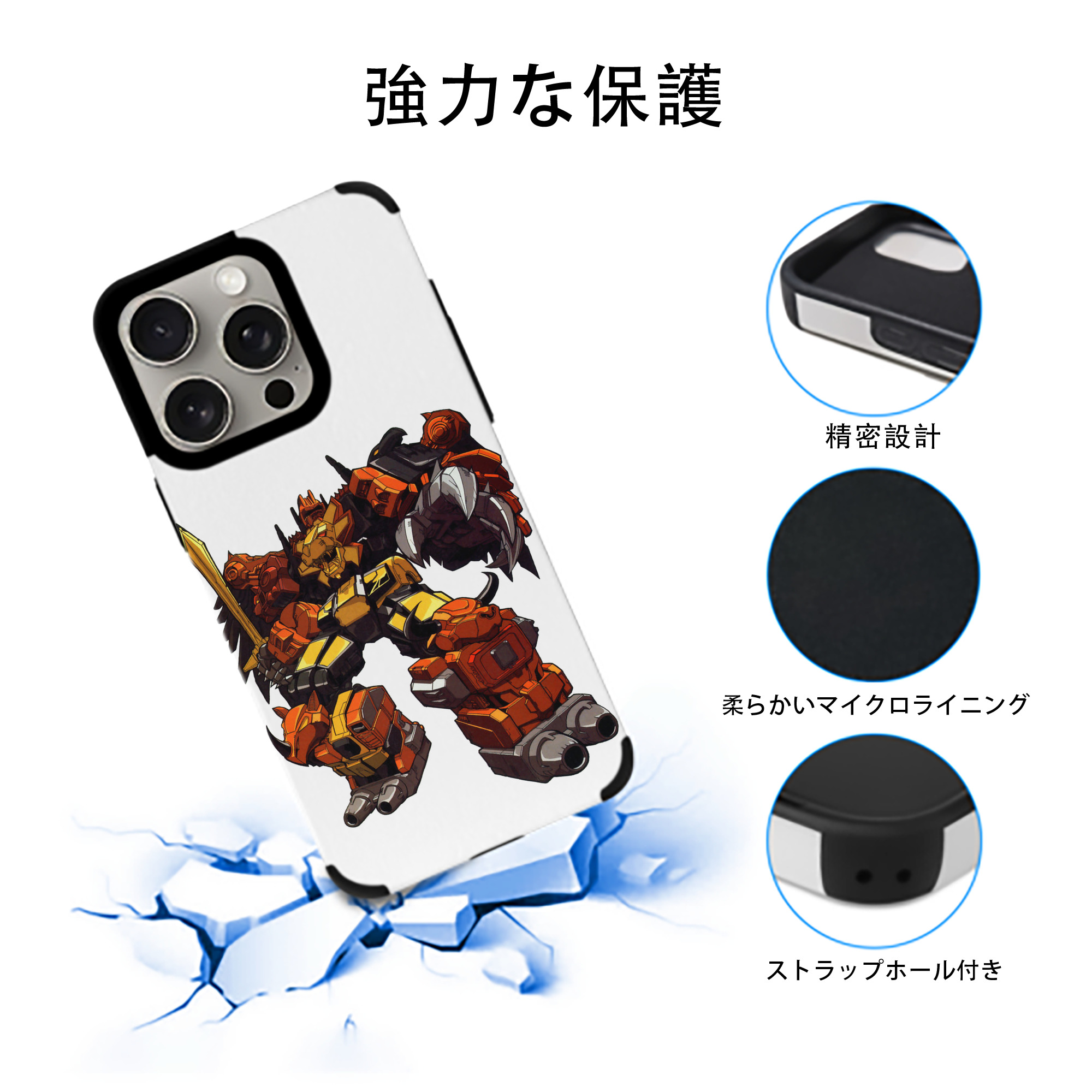  【iPhone15ProMax対応】 PUレザー スマホケース 耐衝撃＆黄変防止
