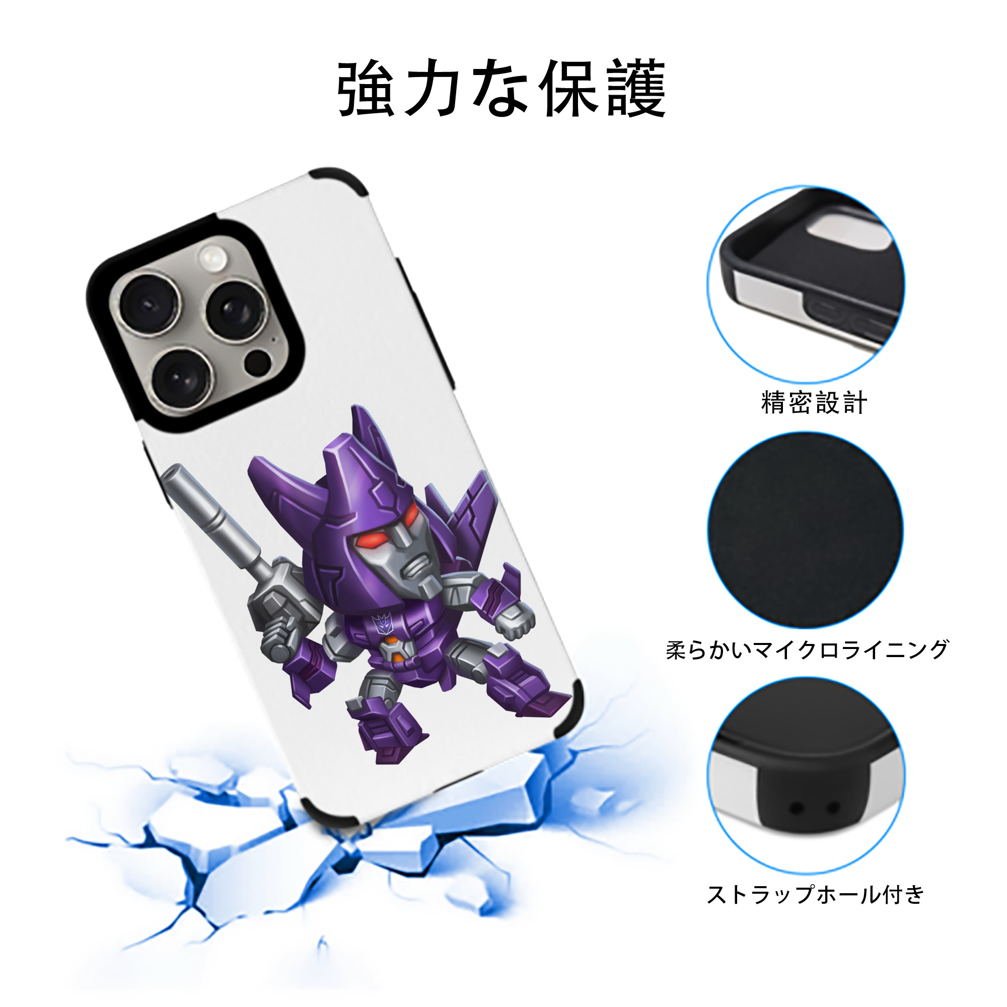  【iPhone15ProMax対応】 PUレザー スマホケース 耐衝撃＆黄変防止