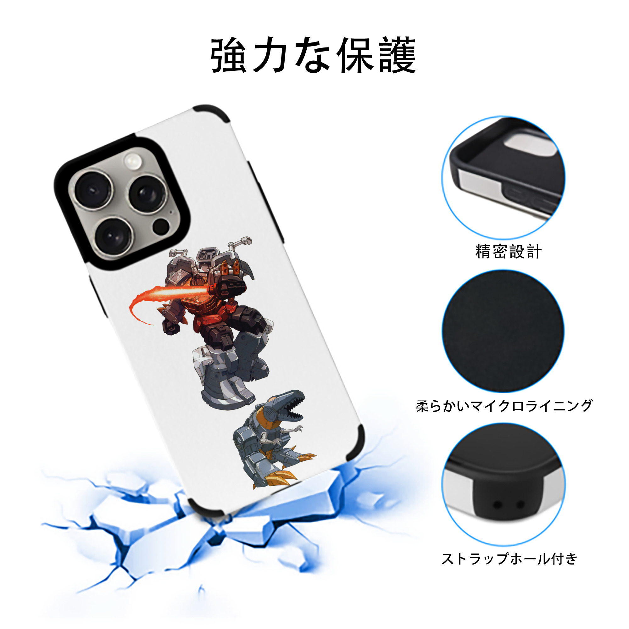  【iPhone15ProMax対応】 PUレザー スマホケース 耐衝撃＆黄変防止