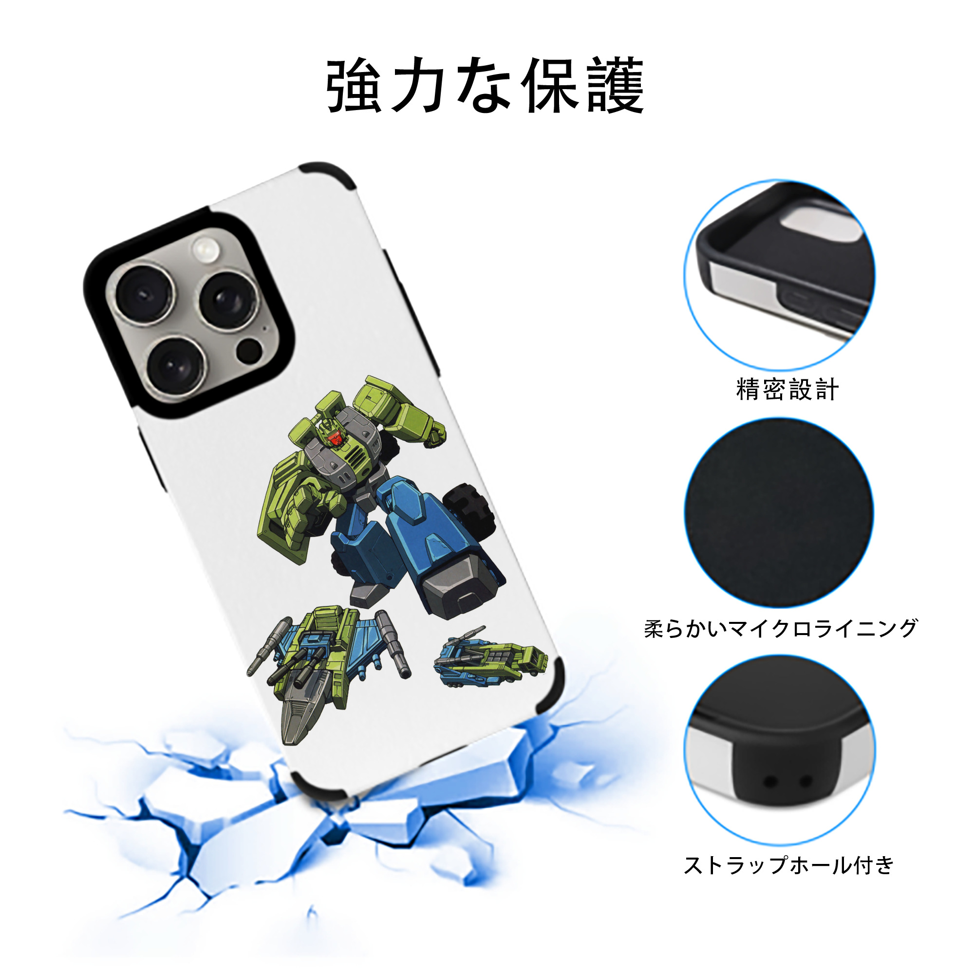  【iPhone15ProMax対応】 PUレザー スマホケース 耐衝撃＆黄変防止