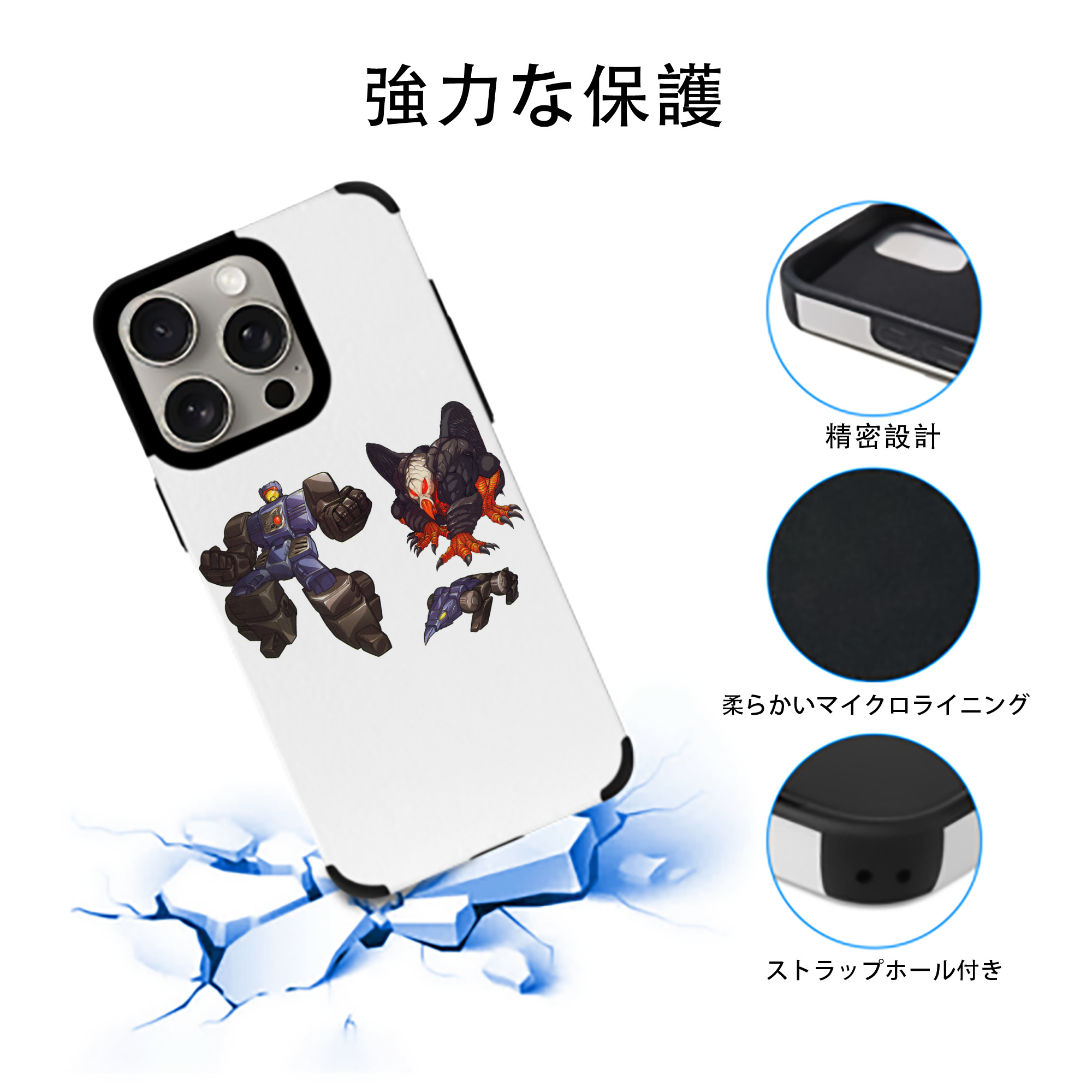  【iPhone15ProMax対応】 PUレザー スマホケース 耐衝撃＆黄変防止