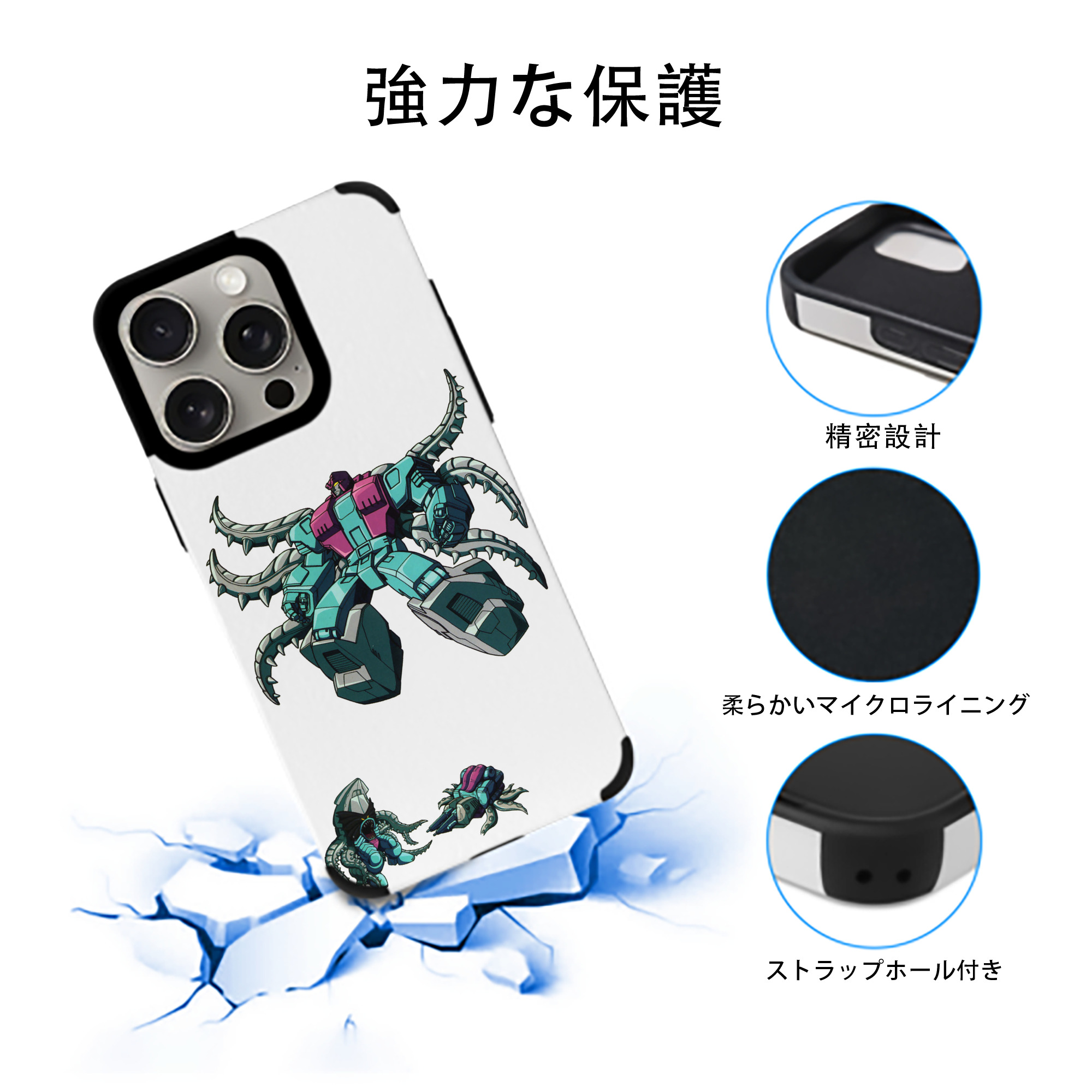  【iPhone15ProMax対応】 PUレザー スマホケース 耐衝撃＆黄変防止