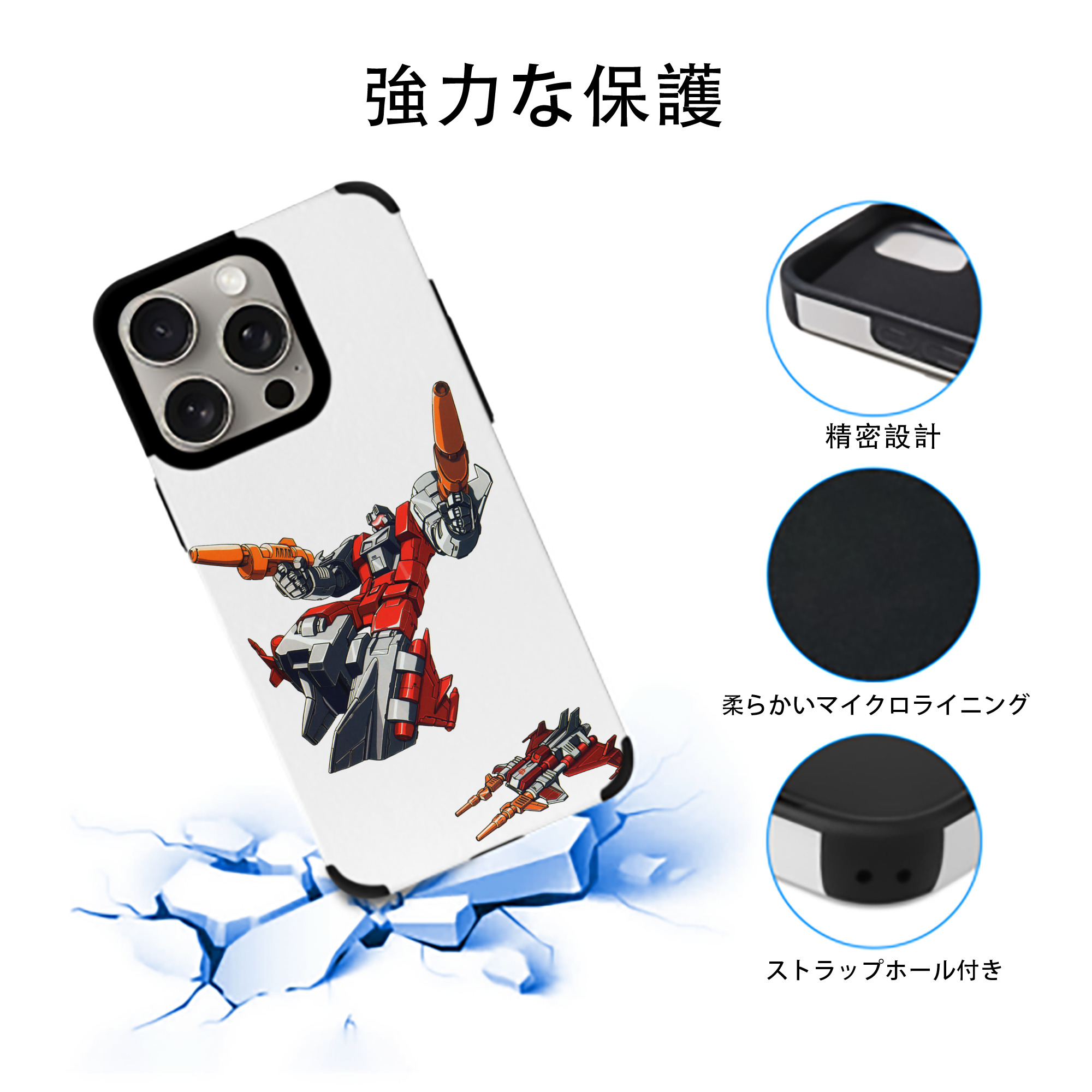  【iPhone15ProMax対応】 PUレザー スマホケース 耐衝撃＆黄変防止