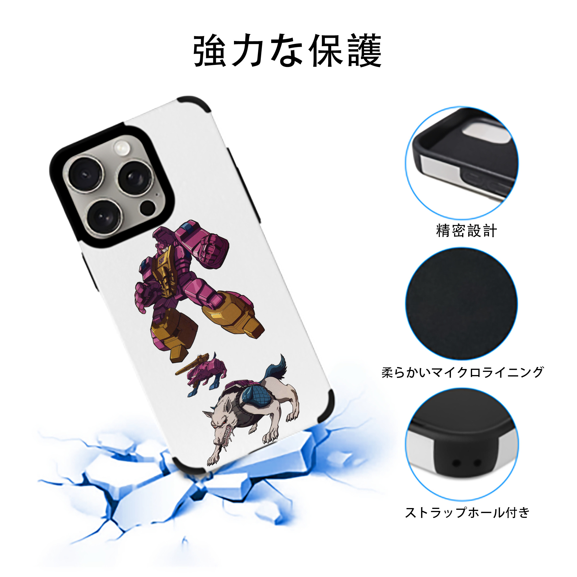  【iPhone15ProMax対応】 PUレザー スマホケース 耐衝撃＆黄変防止