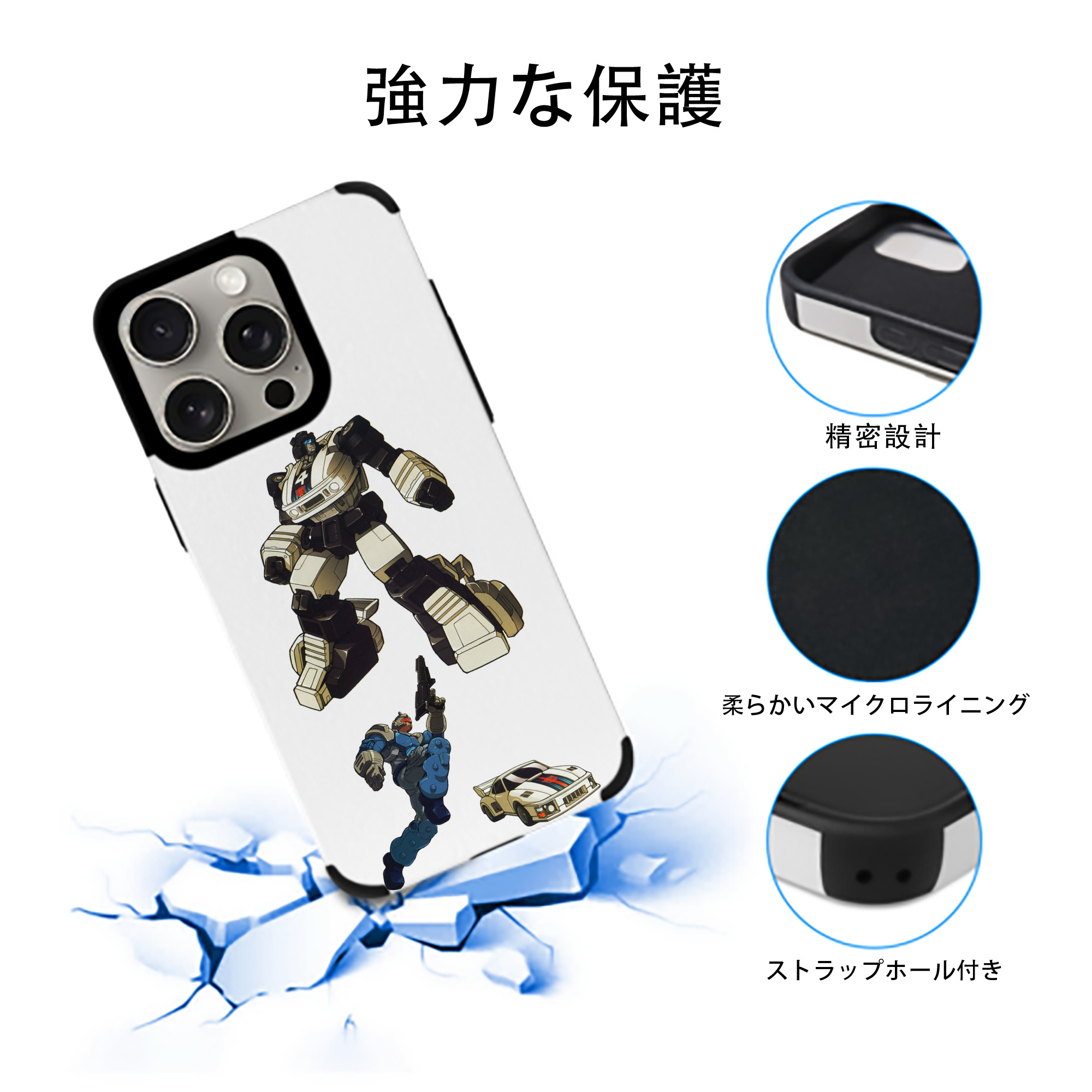  【iPhone15ProMax対応】 PUレザー スマホケース 耐衝撃＆黄変防止
