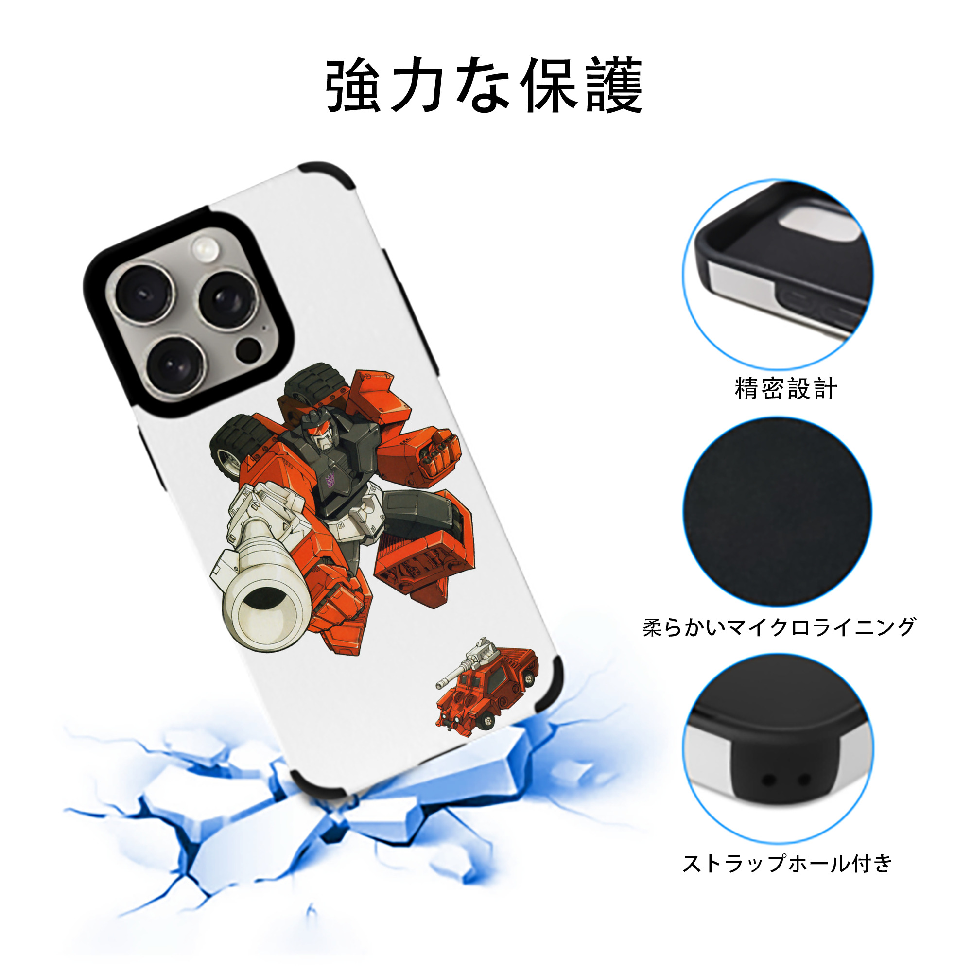  【iPhone15ProMax対応】 PUレザー スマホケース 耐衝撃＆黄変防止