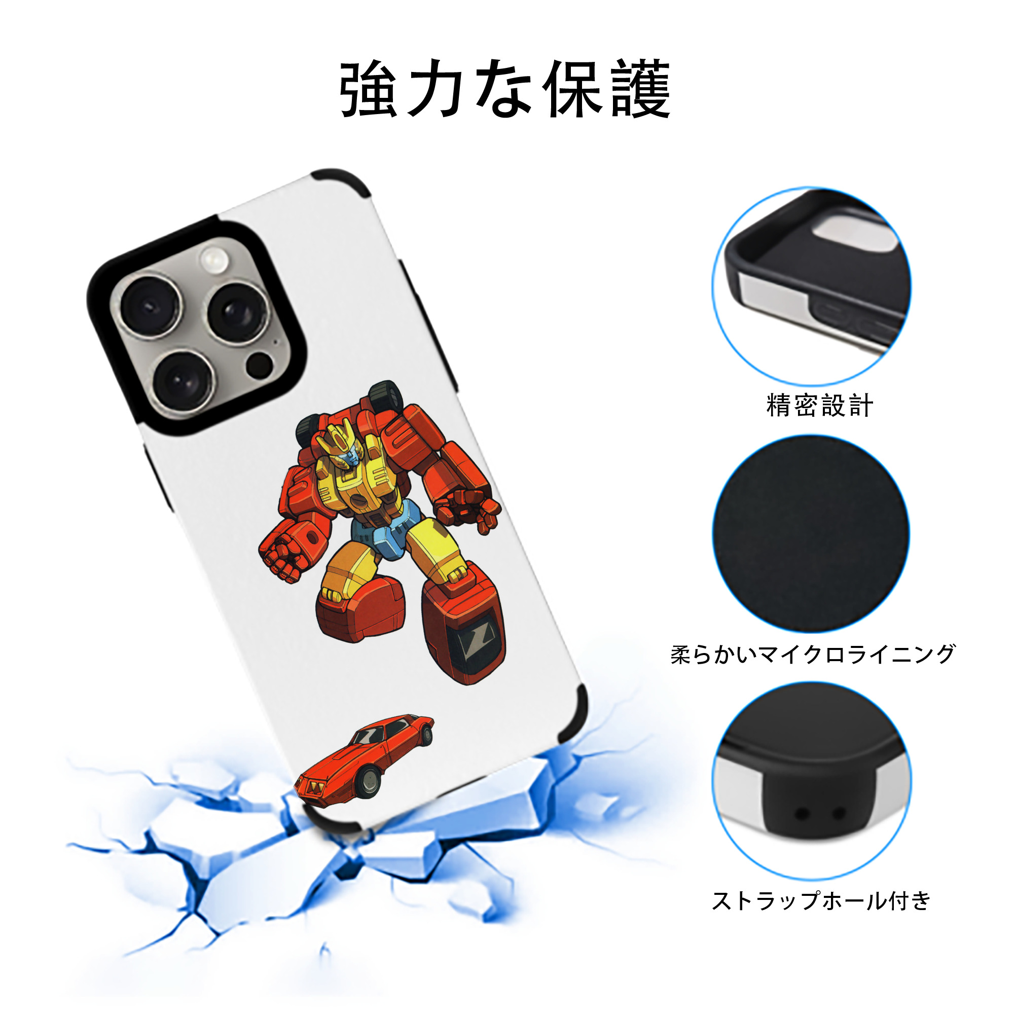  【iPhone15ProMax対応】 PUレザー スマホケース 耐衝撃＆黄変防止