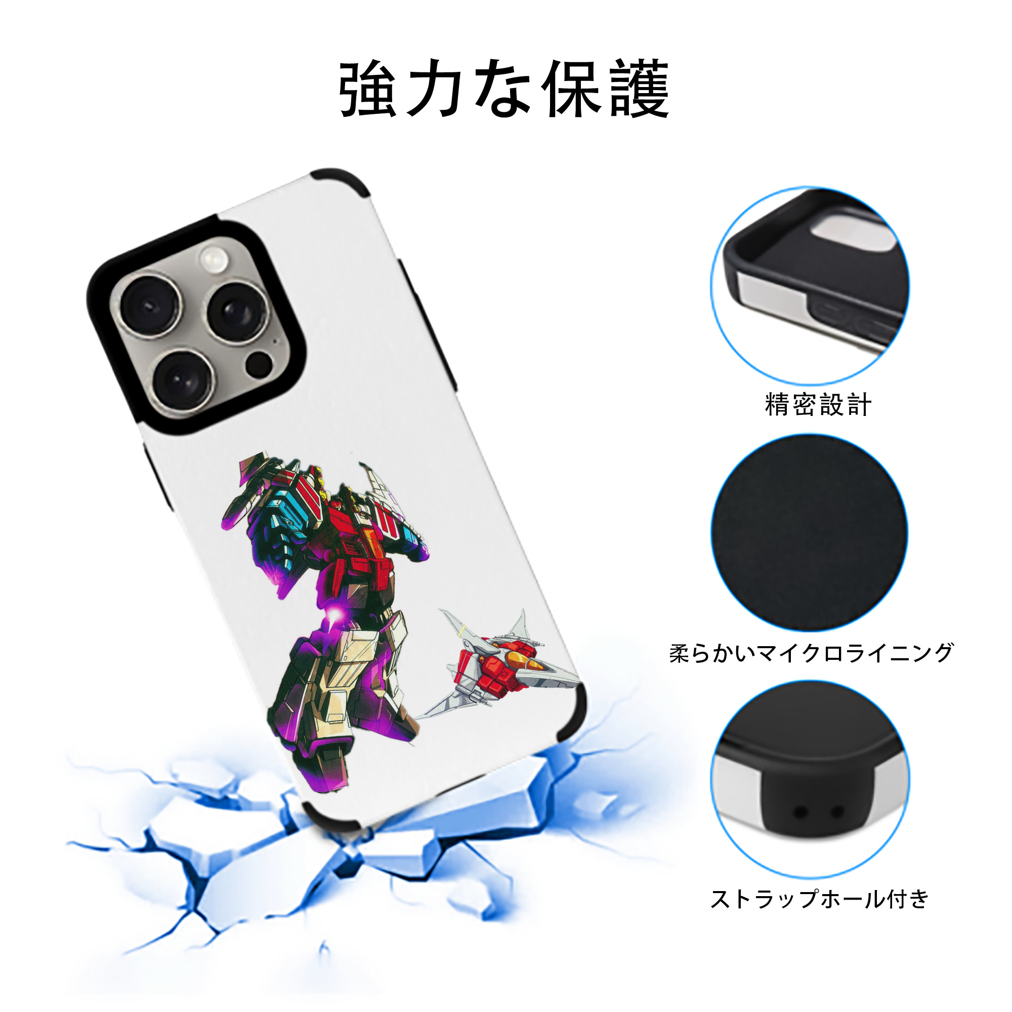  【iPhone15ProMax対応】 PUレザー スマホケース 耐衝撃＆黄変防止