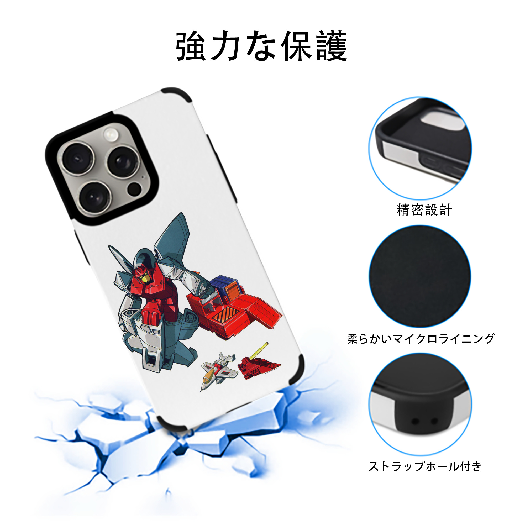  【iPhone15ProMax対応】 PUレザー スマホケース 耐衝撃＆黄変防止