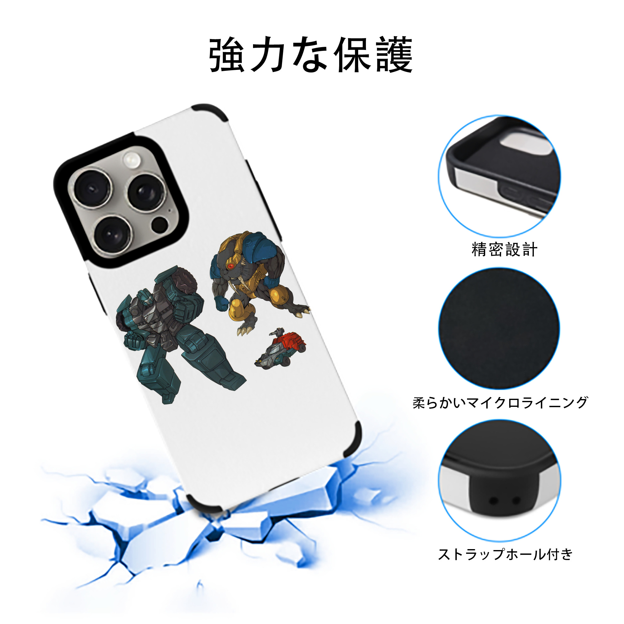  【iPhone15ProMax対応】 PUレザー スマホケース 耐衝撃＆黄変防止