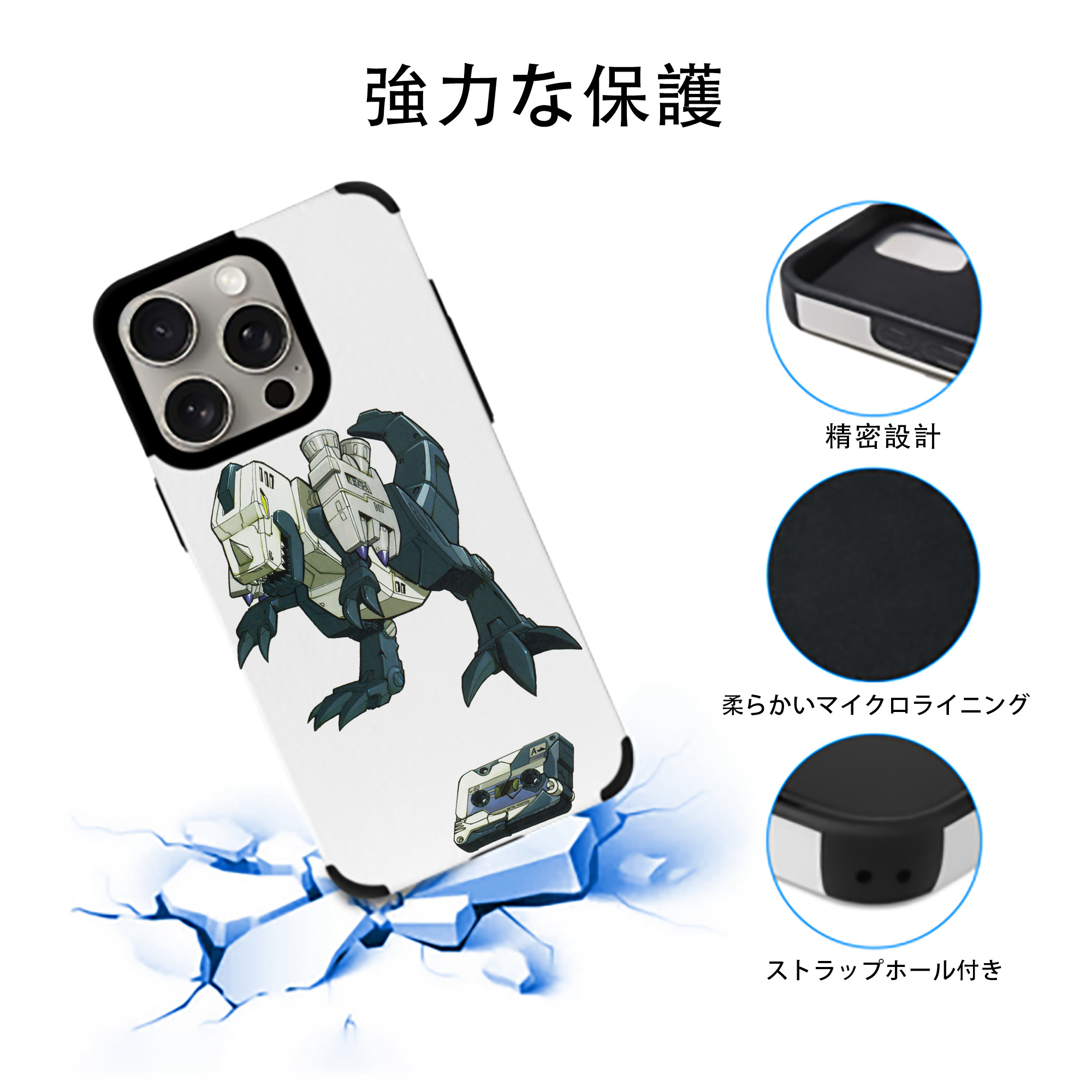  【iPhone15ProMax対応】 PUレザー スマホケース 耐衝撃＆黄変防止