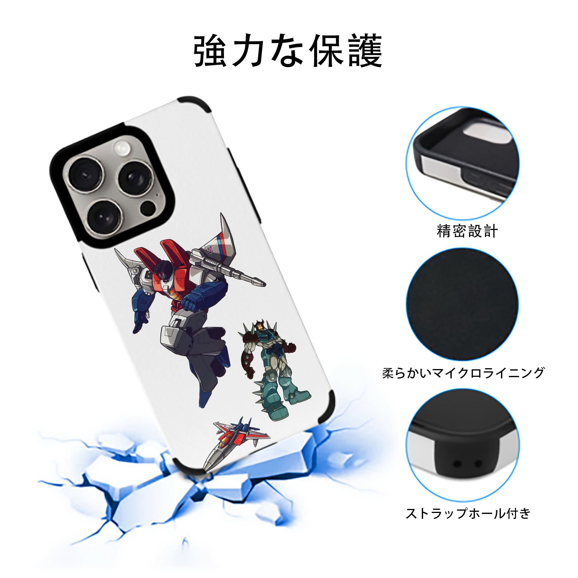  【iPhone15ProMax対応】 PUレザー スマホケース 耐衝撃＆黄変防止