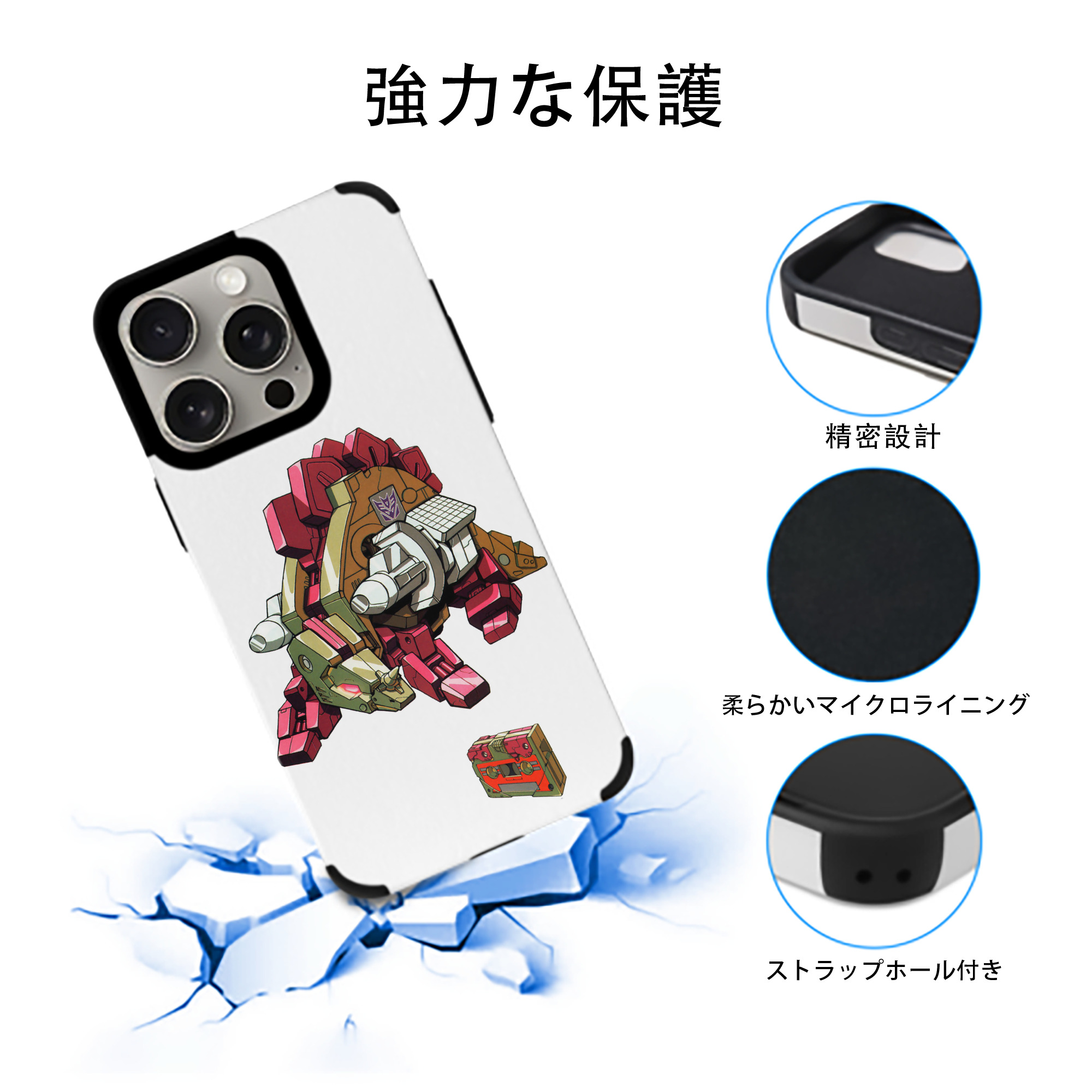  【iPhone15ProMax対応】 PUレザー スマホケース 耐衝撃＆黄変防止