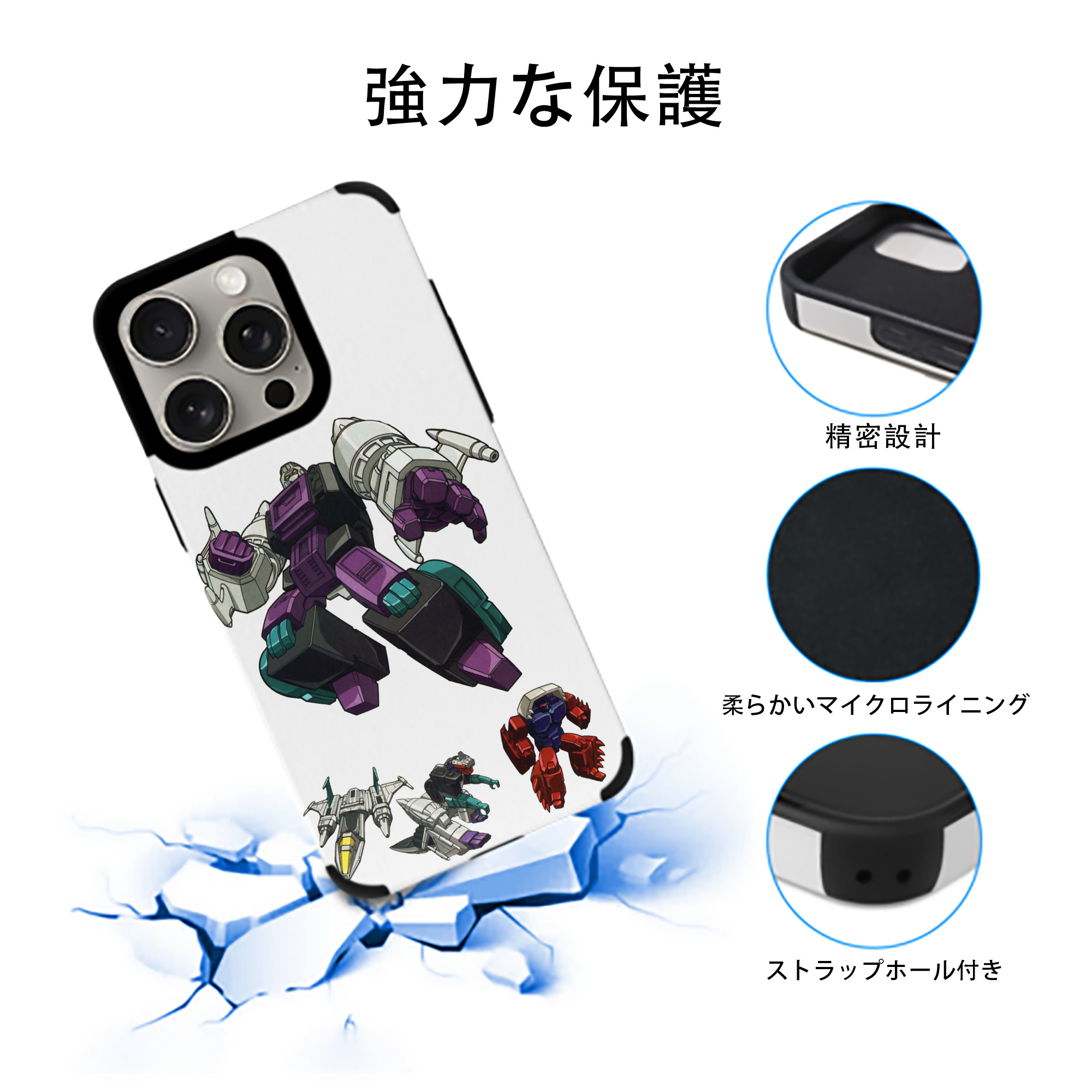  【iPhone15ProMax対応】 PUレザー スマホケース 耐衝撃＆黄変防止