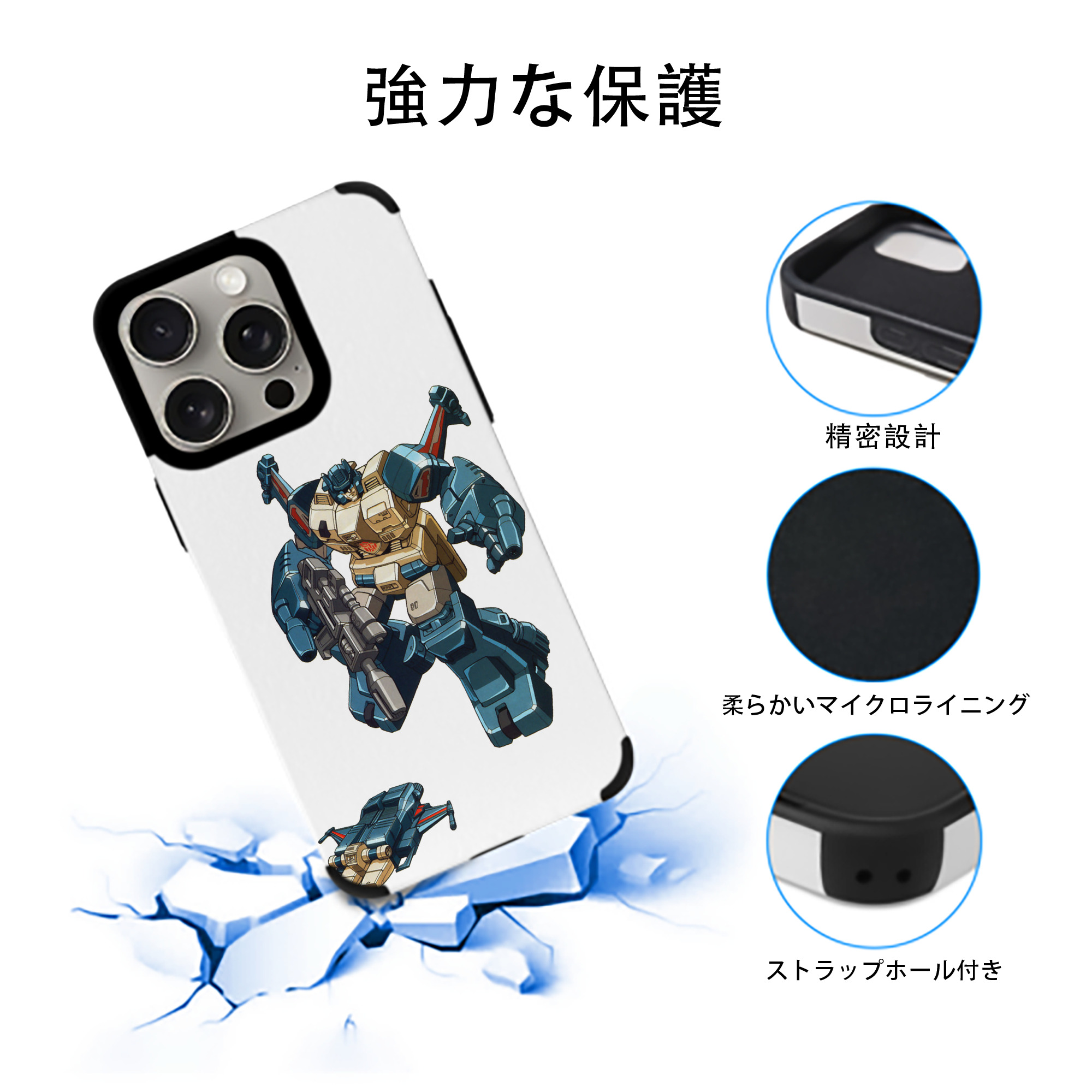  【iPhone15ProMax対応】 PUレザー スマホケース 耐衝撃＆黄変防止