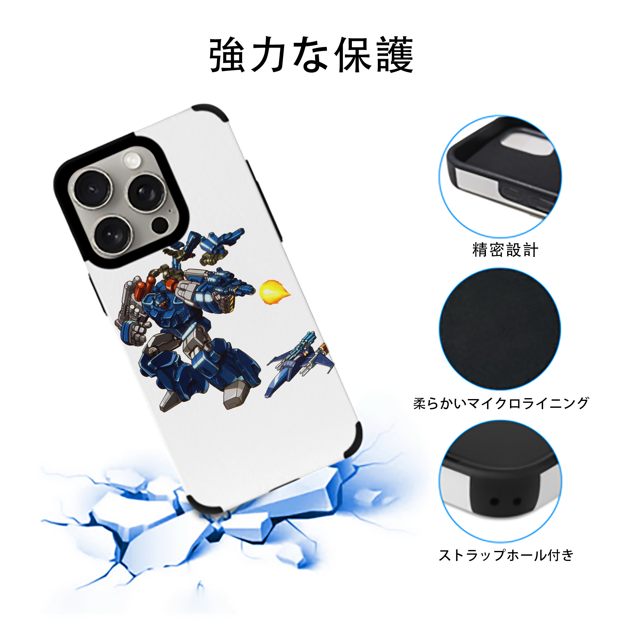  【iPhone15ProMax対応】 PUレザー スマホケース 耐衝撃＆黄変防止