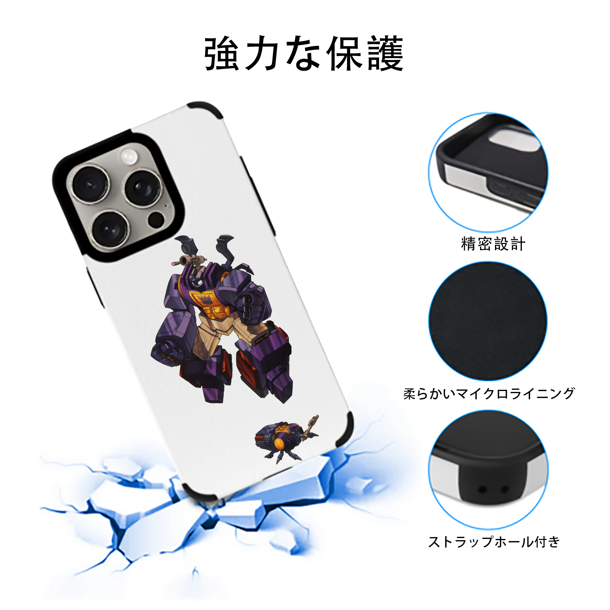  【iPhone15ProMax対応】 PUレザー スマホケース 耐衝撃＆黄変防止