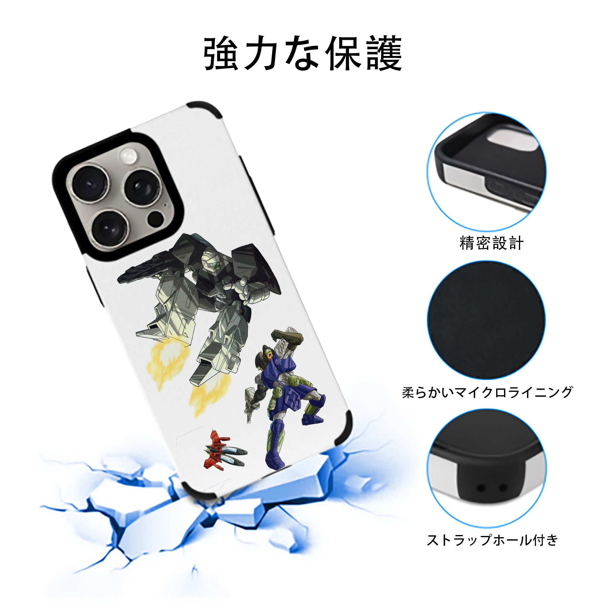  【iPhone15ProMax対応】 PUレザー スマホケース 耐衝撃＆黄変防止