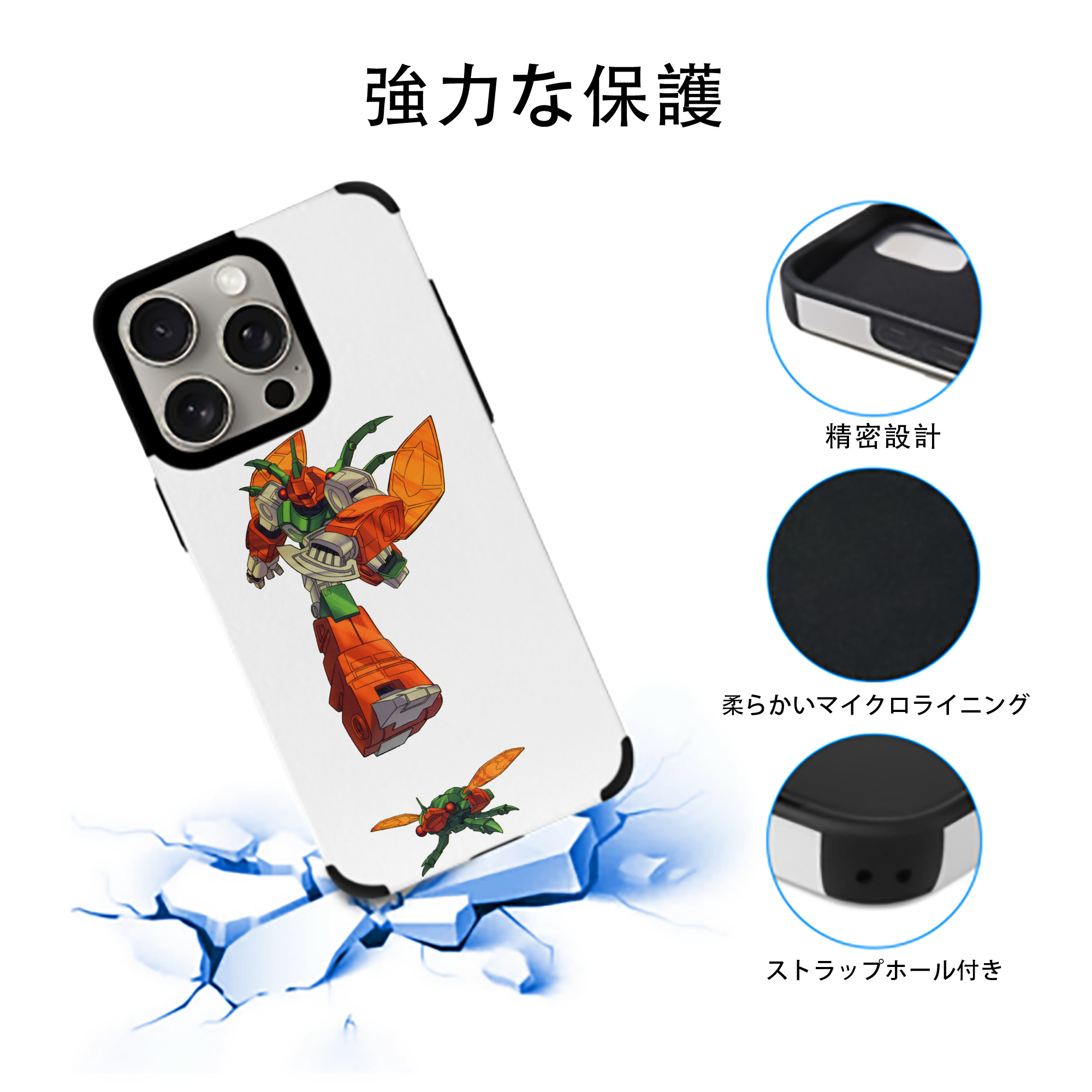  【iPhone15ProMax対応】 PUレザー スマホケース 耐衝撃＆黄変防止