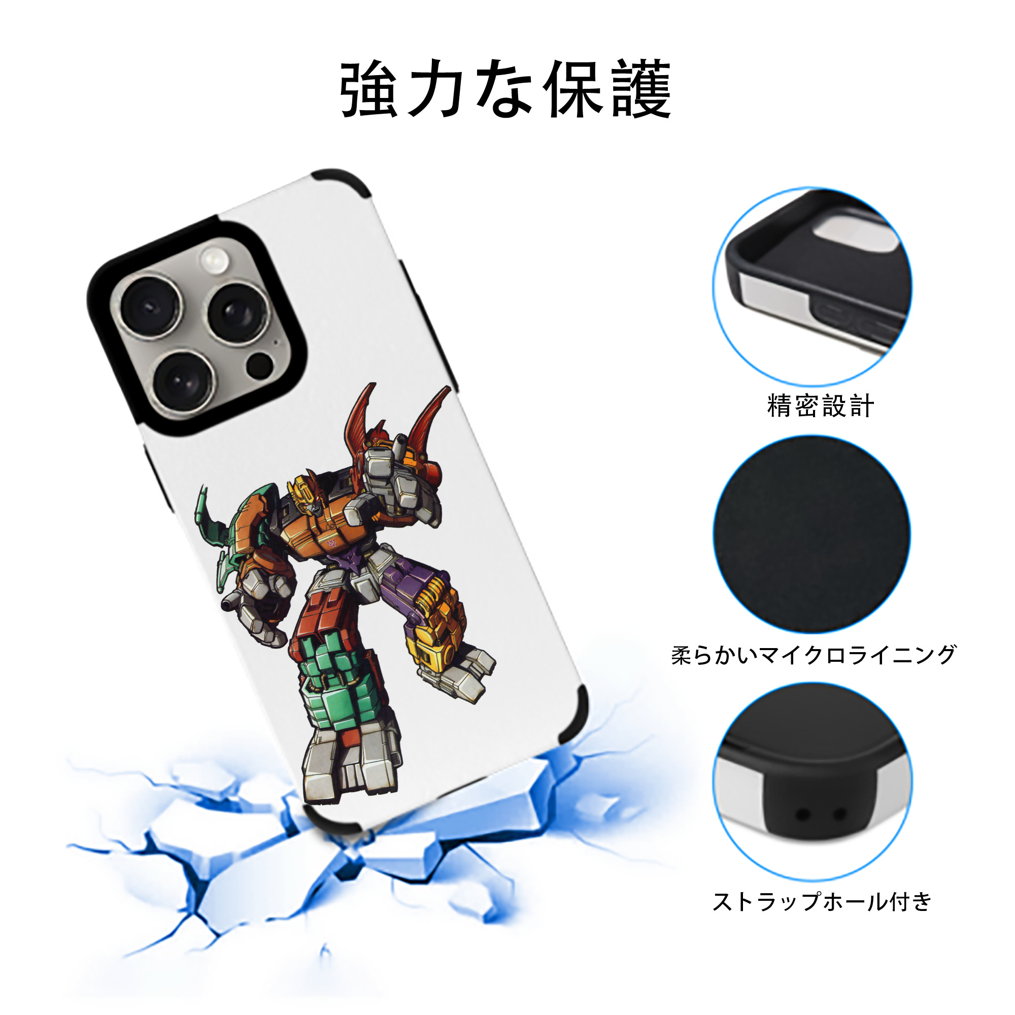  【iPhone15ProMax対応】 PUレザー スマホケース 耐衝撃＆黄変防止