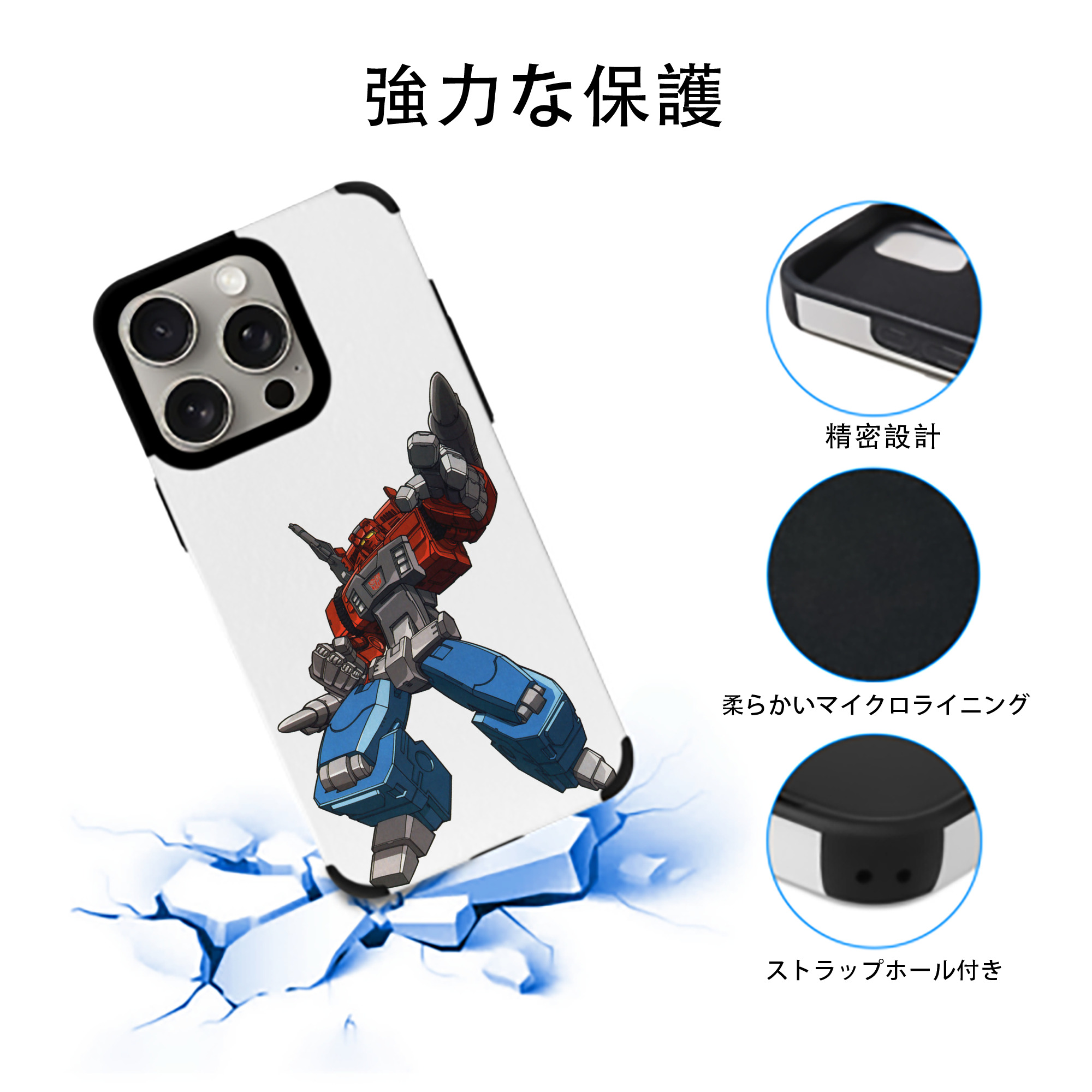  【iPhone15ProMax対応】 PUレザー スマホケース 耐衝撃＆黄変防止