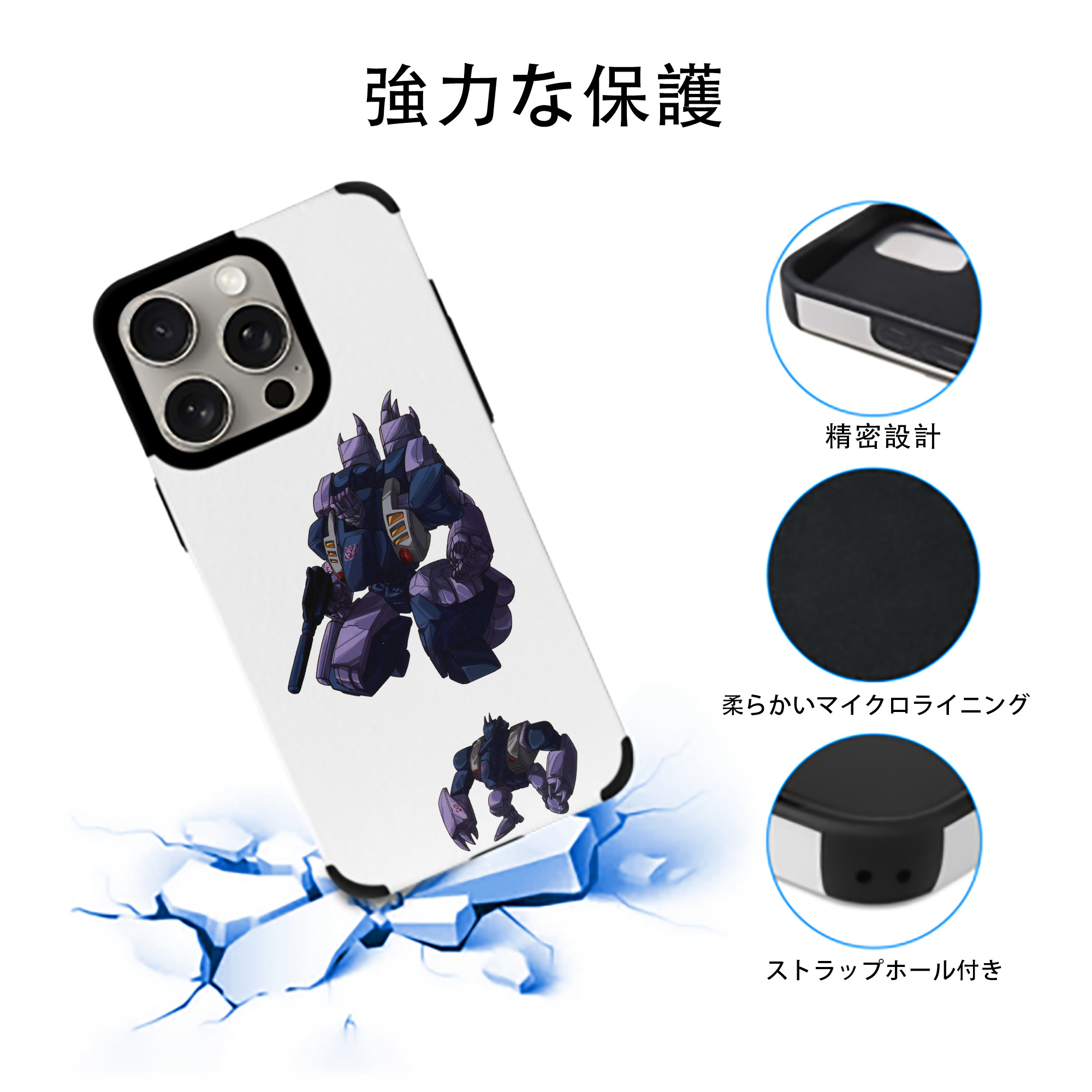  【iPhone15ProMax対応】 PUレザー スマホケース 耐衝撃＆黄変防止