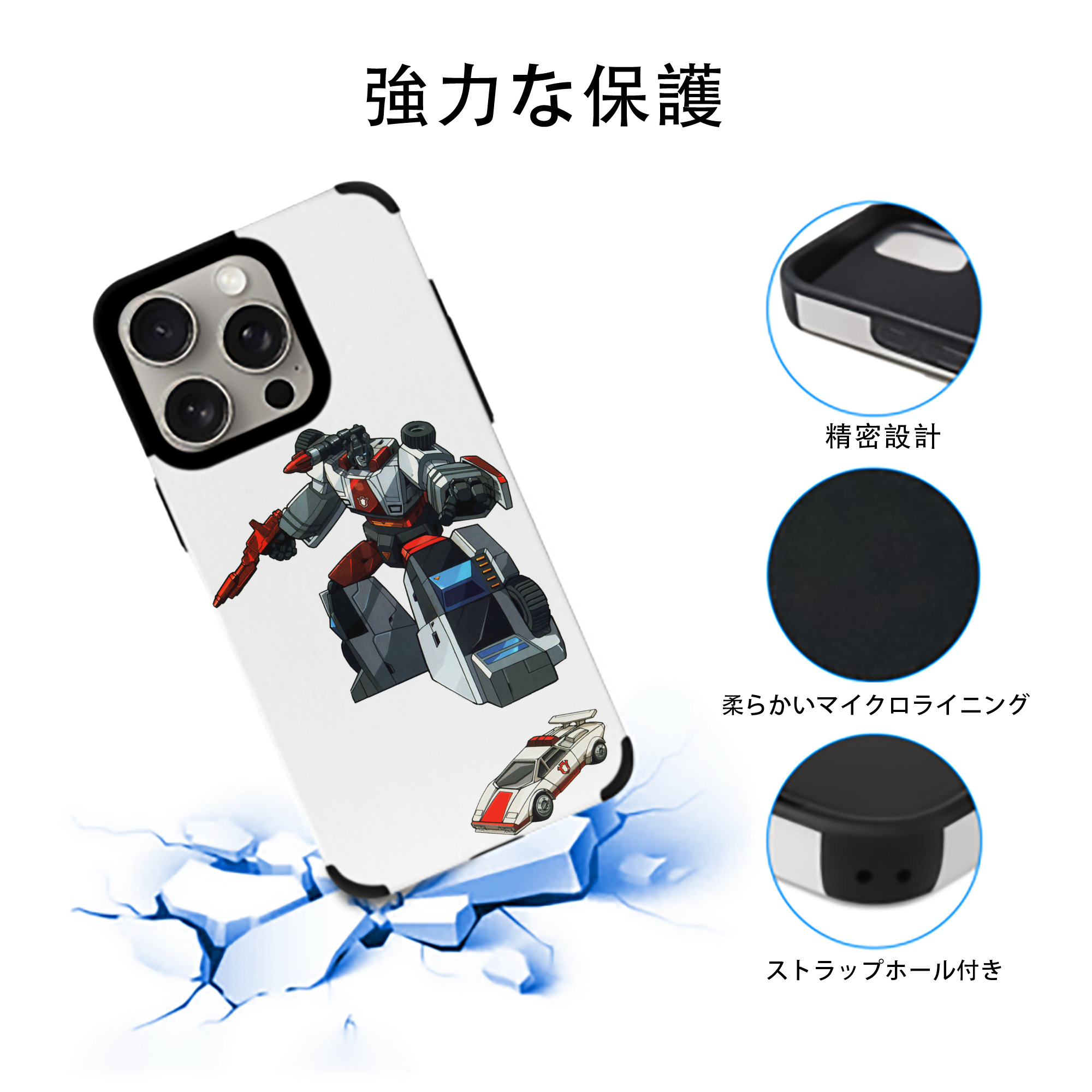  【iPhone15ProMax対応】 PUレザー スマホケース 耐衝撃＆黄変防止