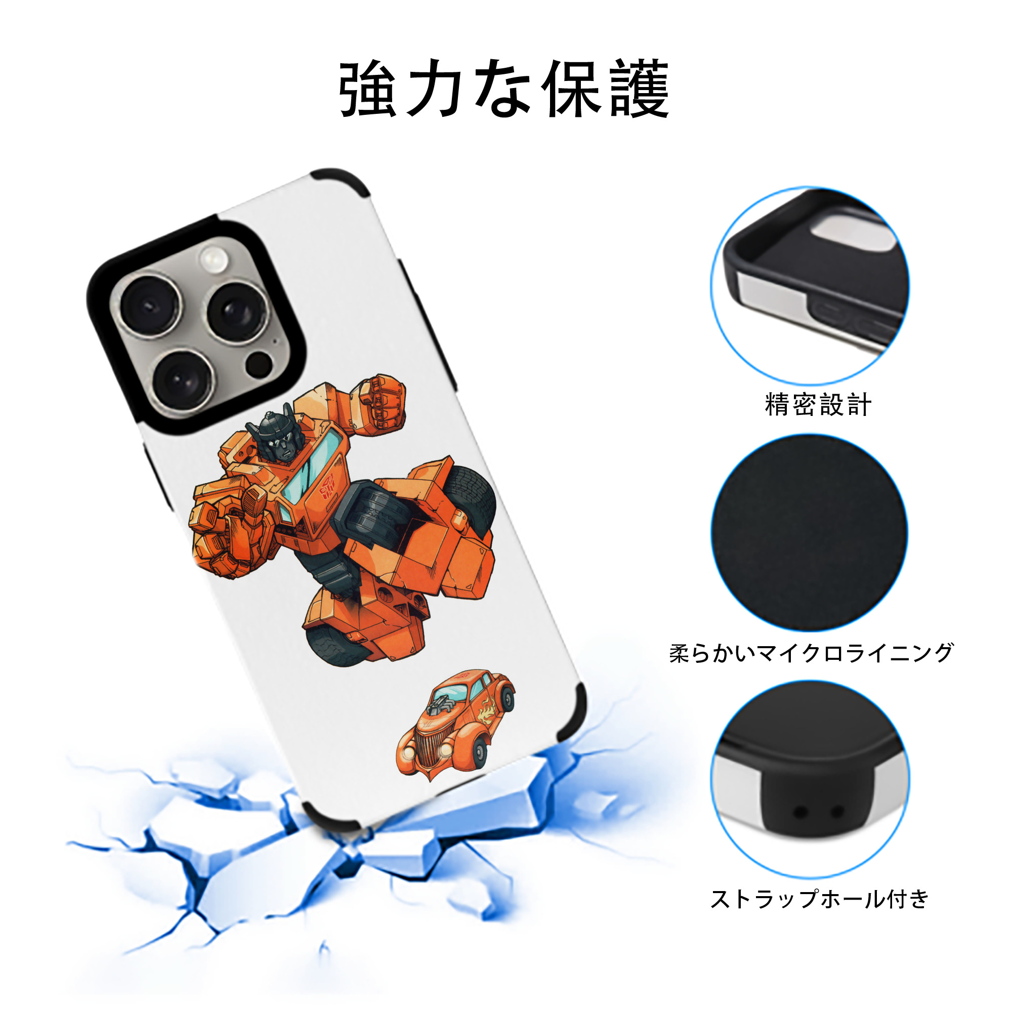  【iPhone15ProMax対応】 PUレザー スマホケース 耐衝撃＆黄変防止