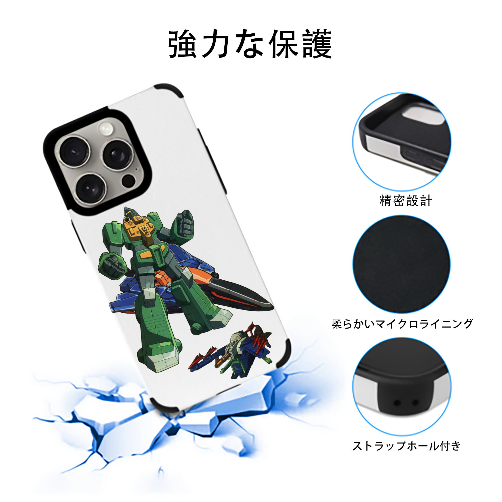  【iPhone15ProMax対応】 PUレザー スマホケース 耐衝撃＆黄変防止
