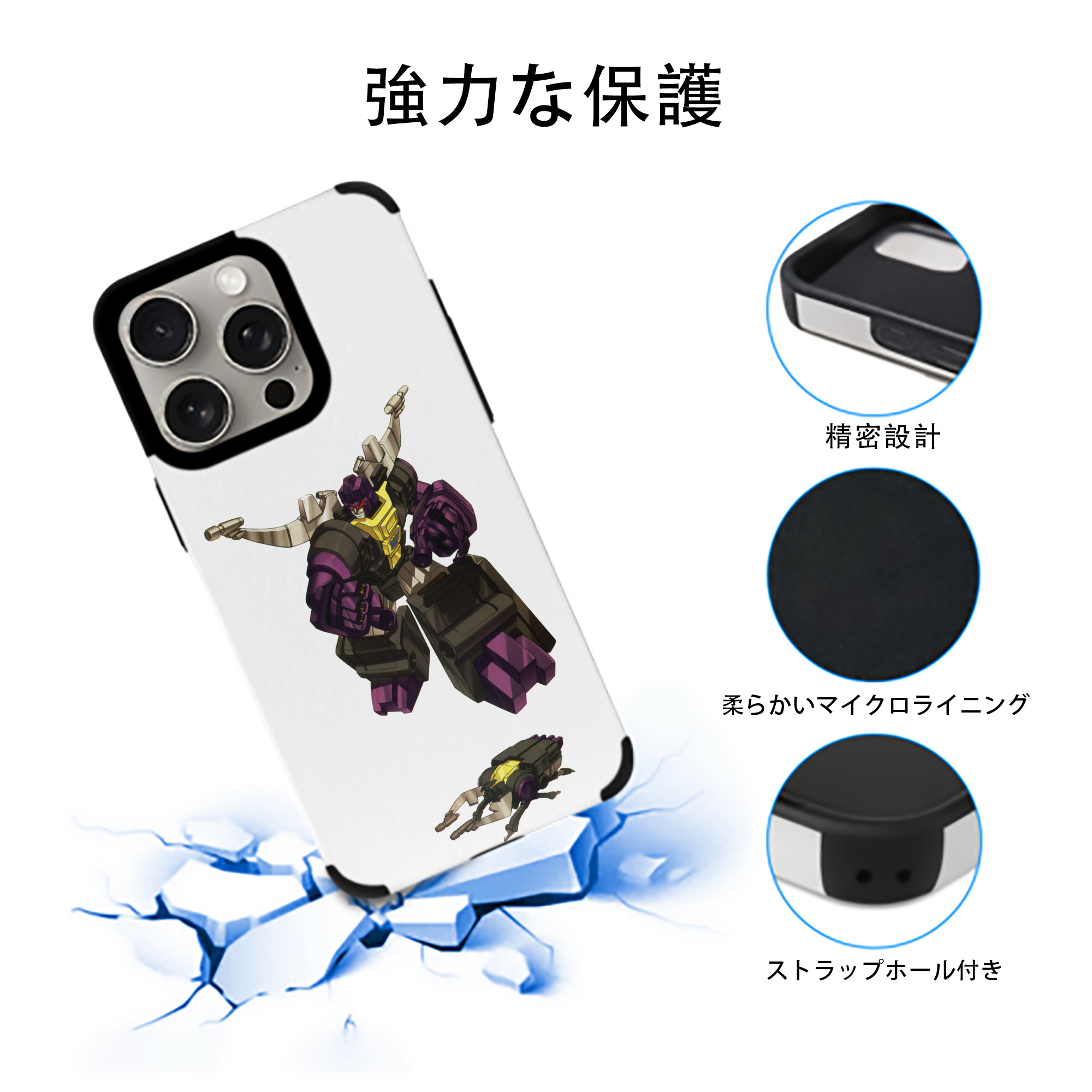  【iPhone15ProMax対応】 PUレザー スマホケース 耐衝撃＆黄変防止