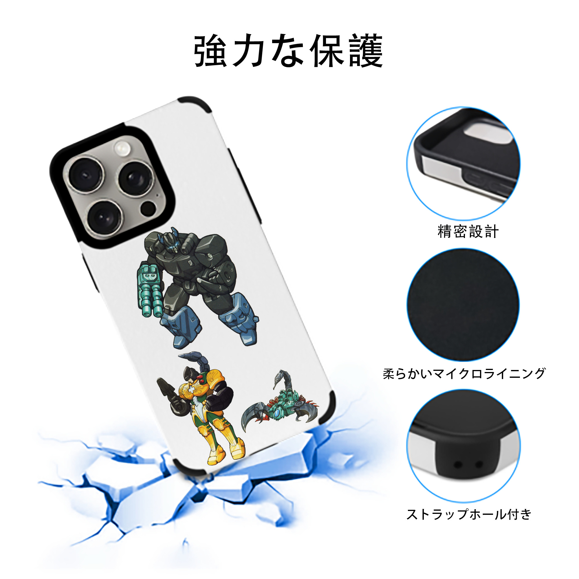  【iPhone15ProMax対応】 PUレザー スマホケース 耐衝撃＆黄変防止
