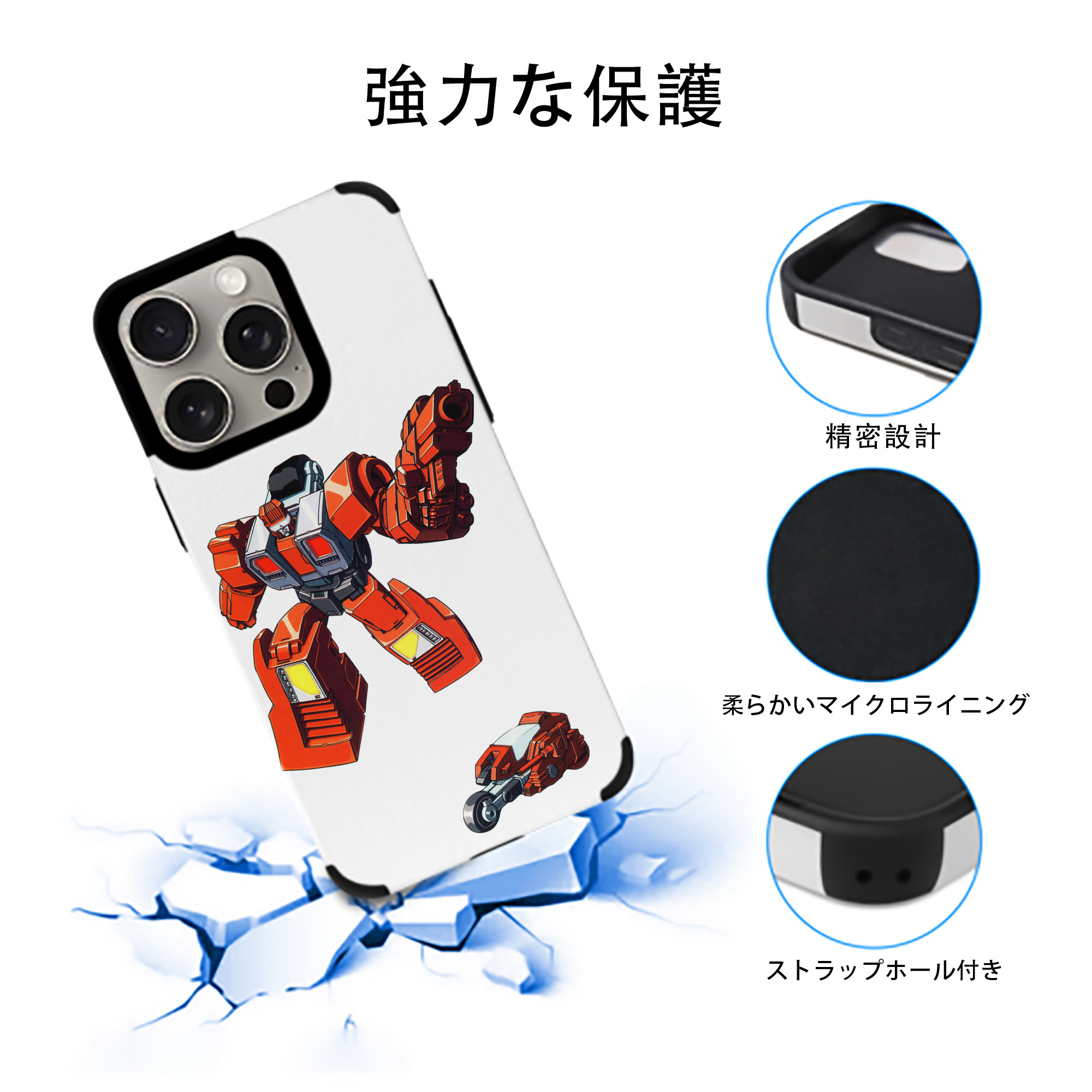  【iPhone15ProMax対応】 PUレザー スマホケース 耐衝撃＆黄変防止