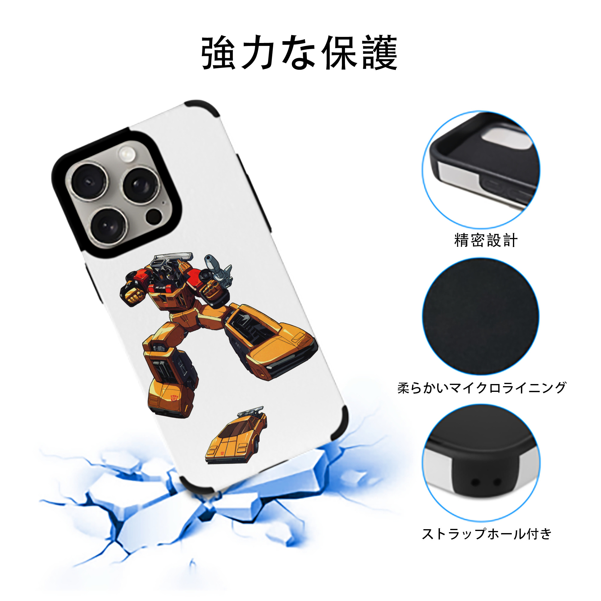  【iPhone15ProMax対応】 PUレザー スマホケース 耐衝撃＆黄変防止