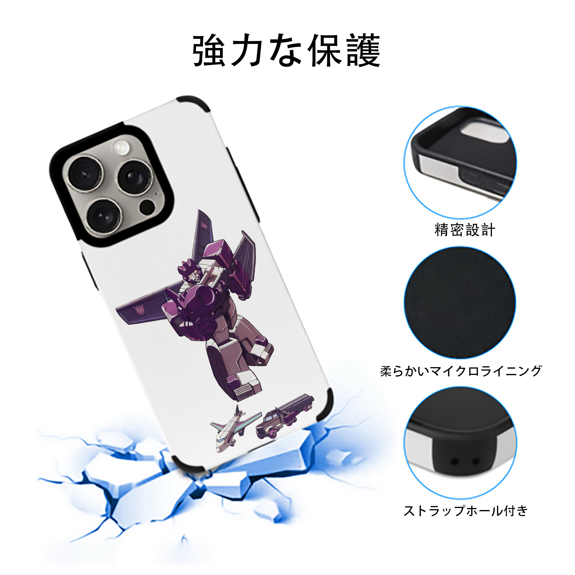  【iPhone15ProMax対応】 PUレザー スマホケース 耐衝撃＆黄変防止