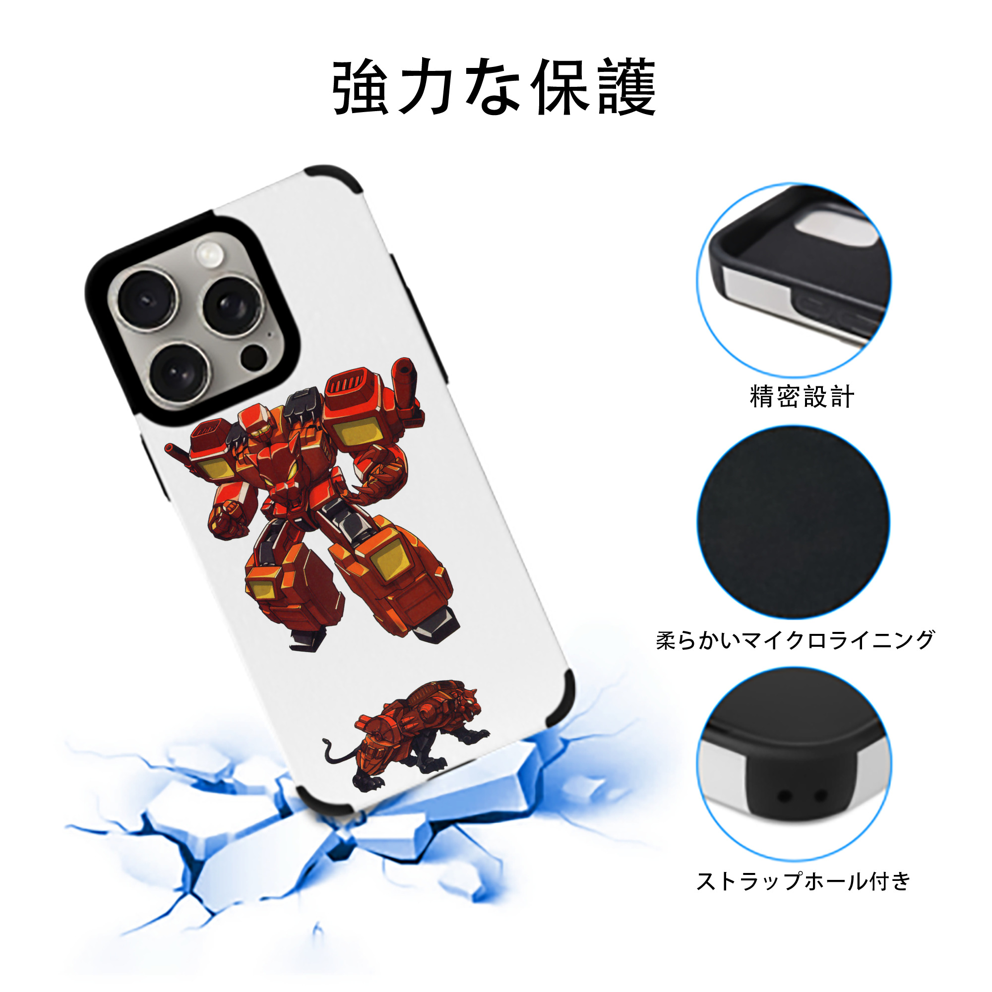 【iPhone15ProMax対応】 PUレザー スマホケース 耐衝撃＆黄変防止