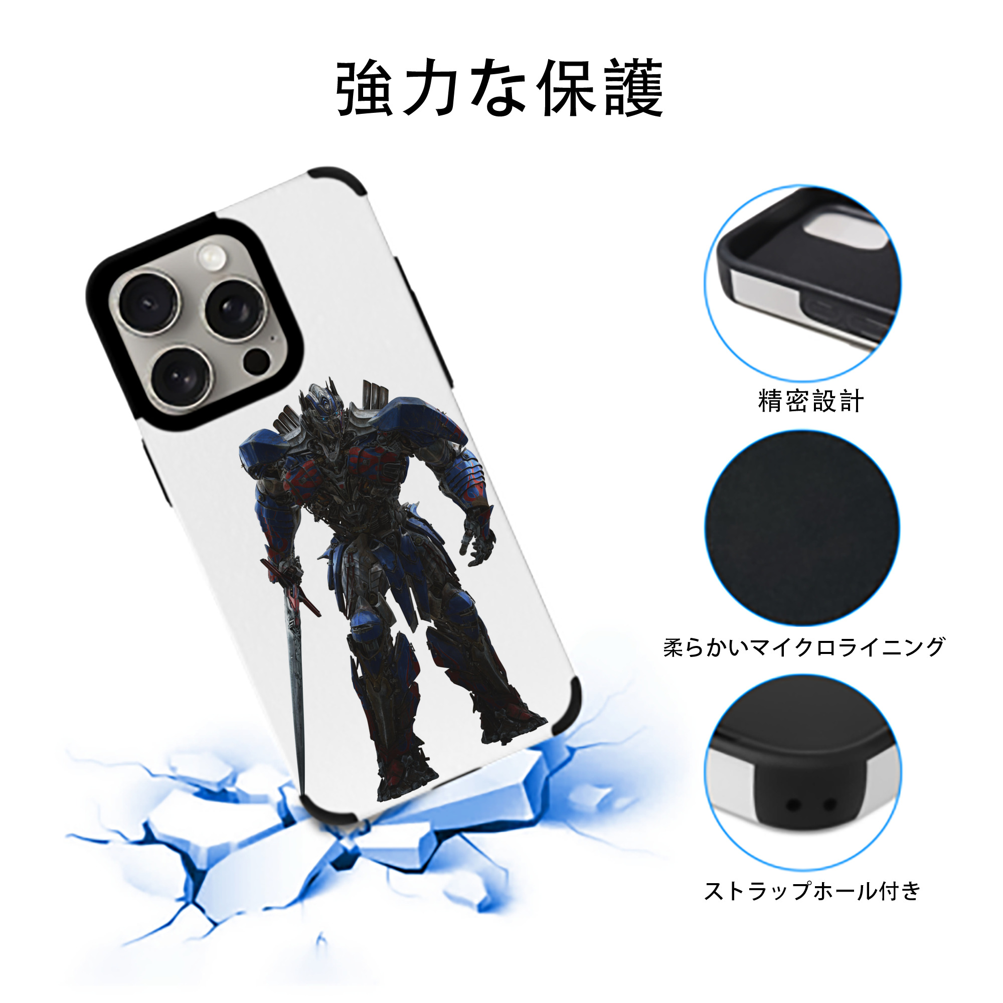  【iPhone15ProMax対応】 PUレザー スマホケース 耐衝撃＆黄変防止