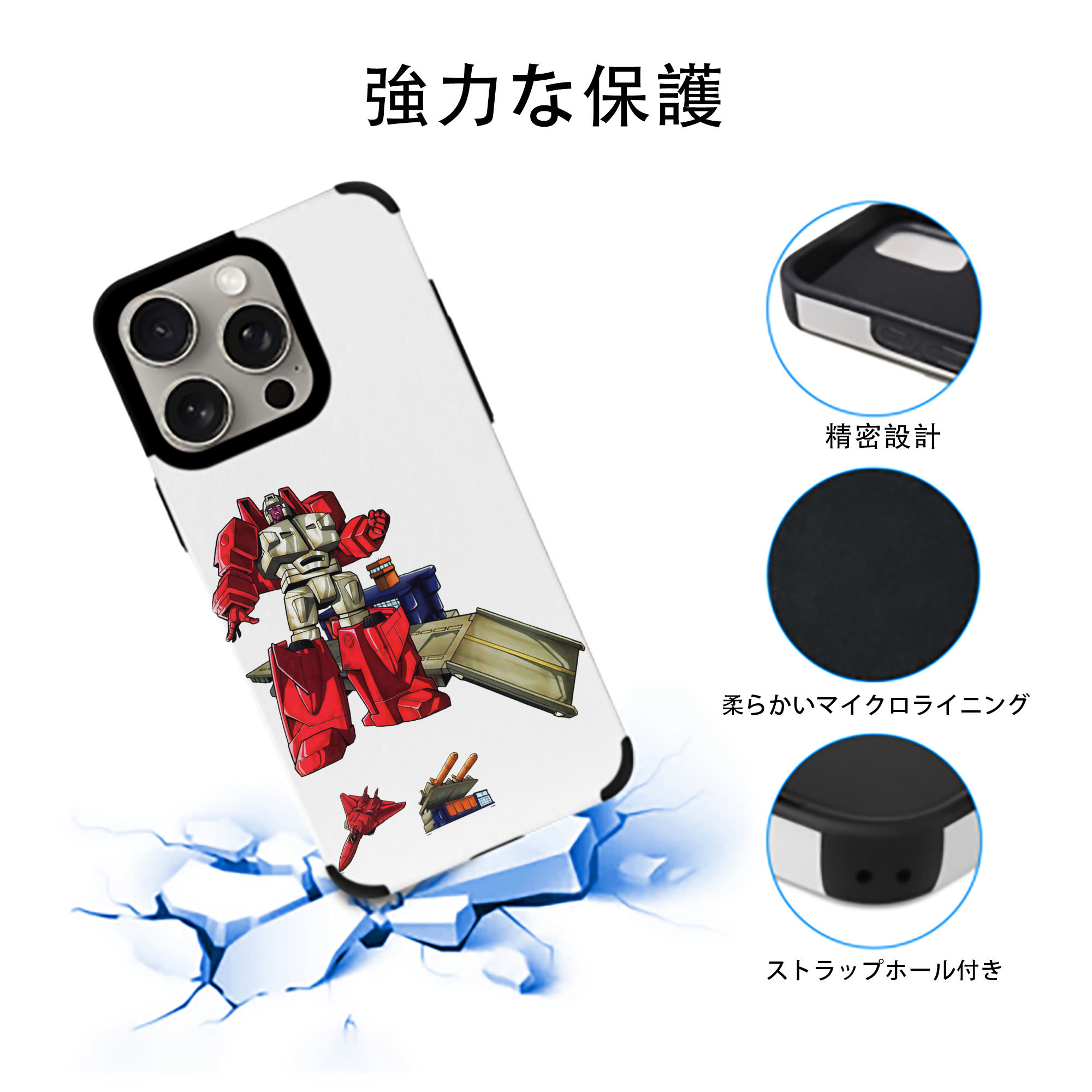  【iPhone15ProMax対応】 PUレザー スマホケース 耐衝撃＆黄変防止