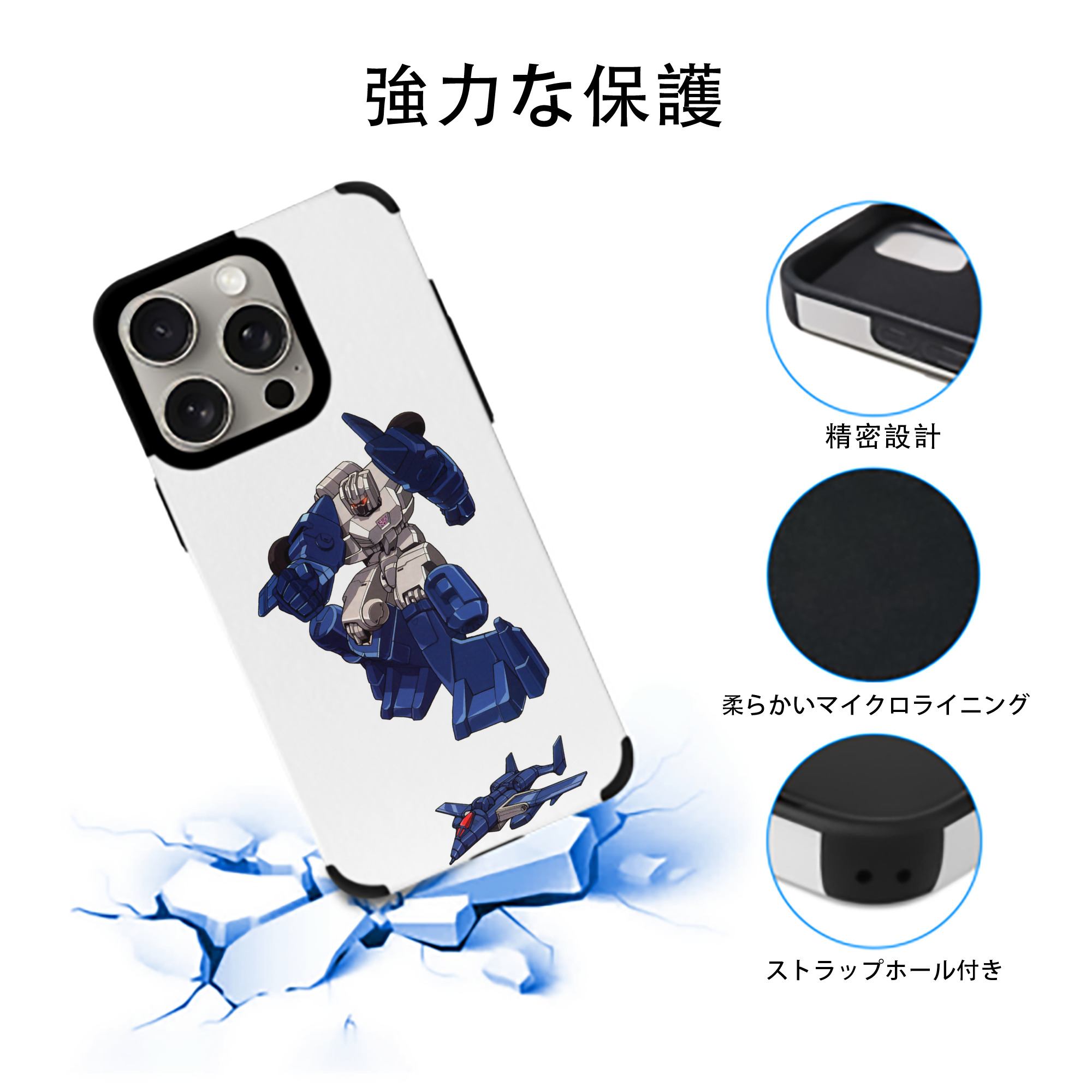  【iPhone15ProMax対応】 PUレザー スマホケース 耐衝撃＆黄変防止