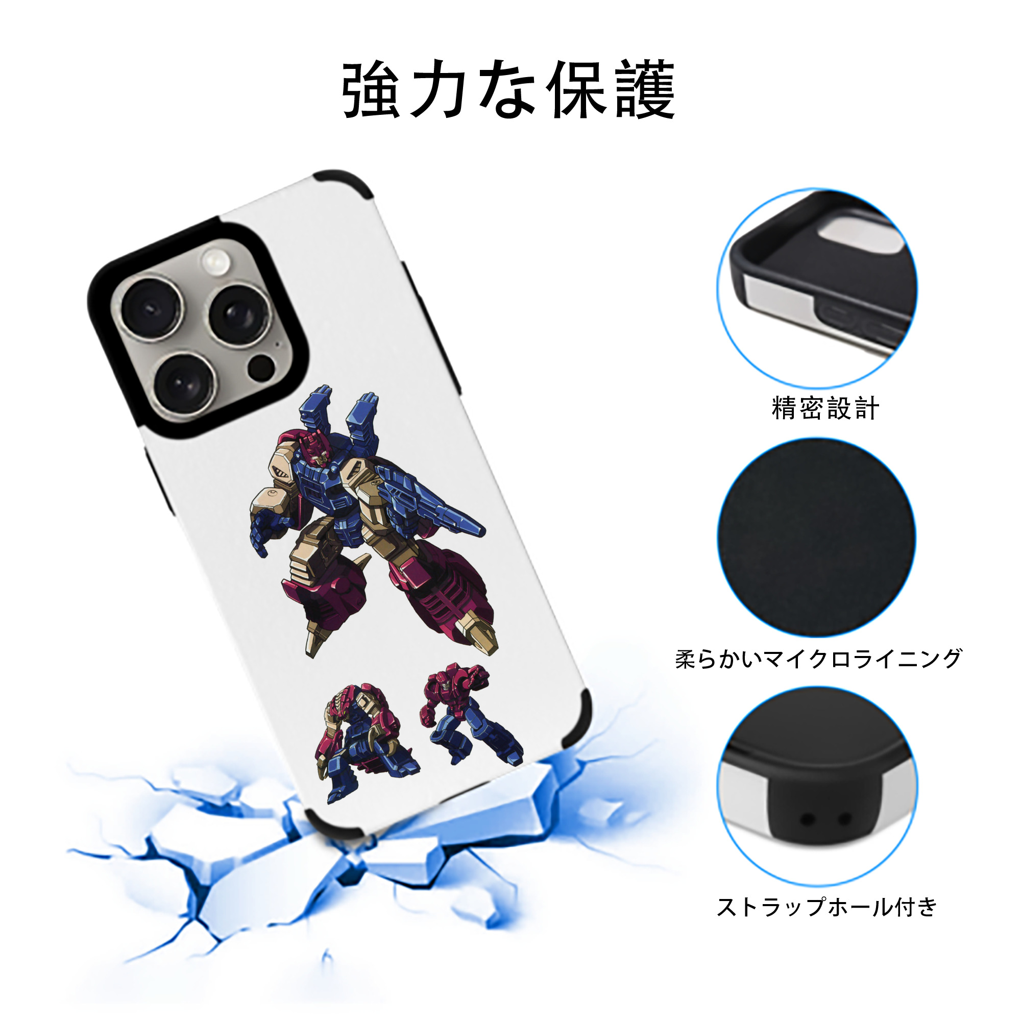  【iPhone15ProMax対応】 PUレザー スマホケース 耐衝撃＆黄変防止