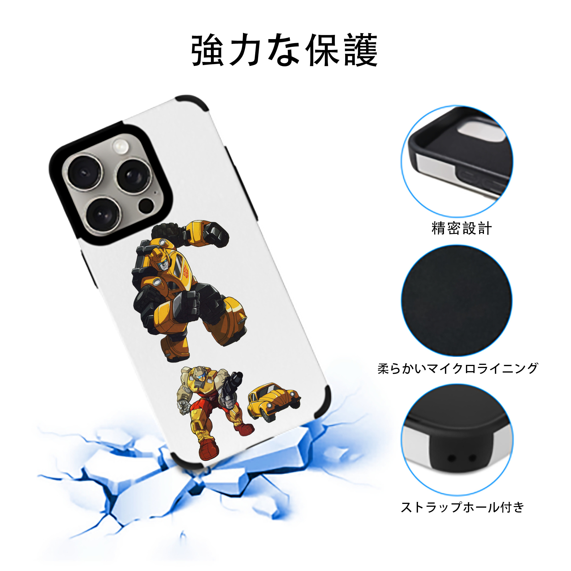 【iPhone15ProMax対応】 PUレザー スマホケース 耐衝撃＆黄変防止