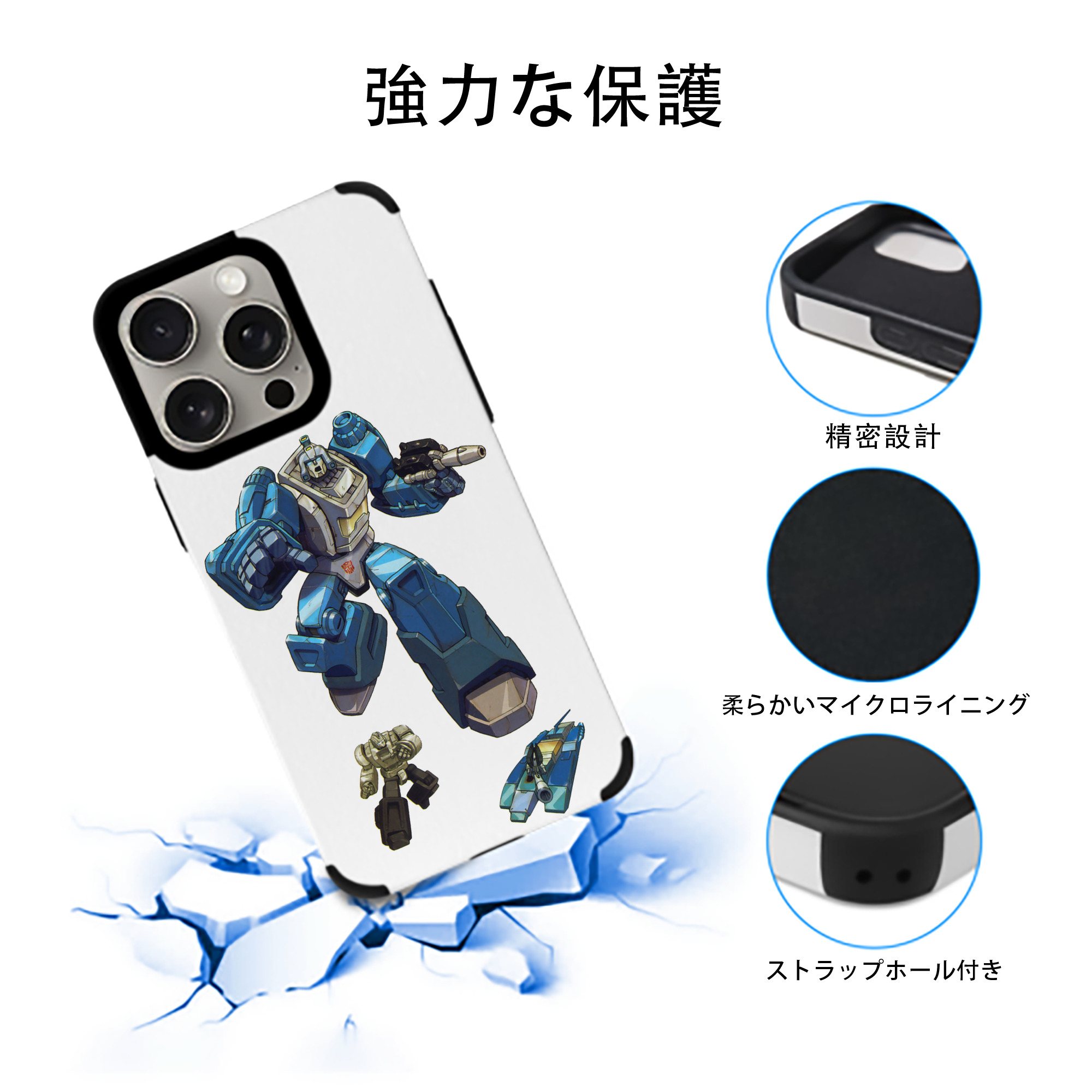  【iPhone15ProMax対応】 PUレザー スマホケース 耐衝撃＆黄変防止